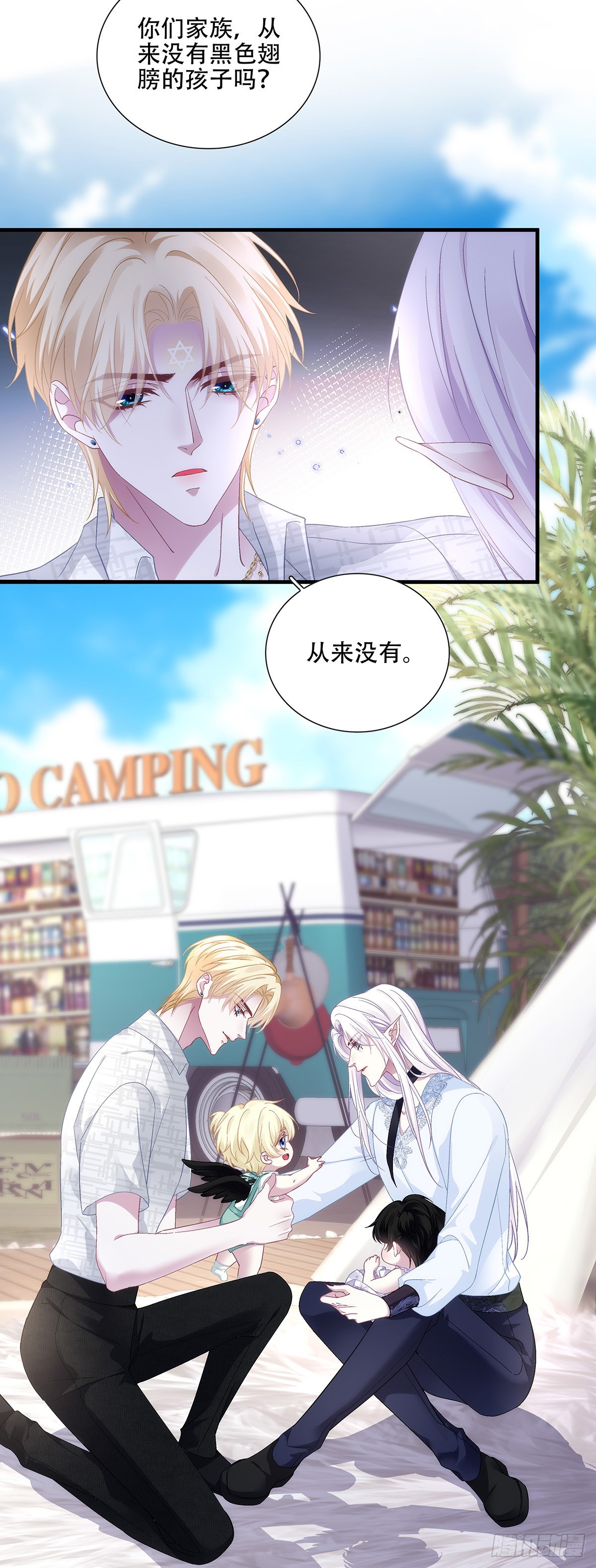 对决乌斯比主教！-第115话