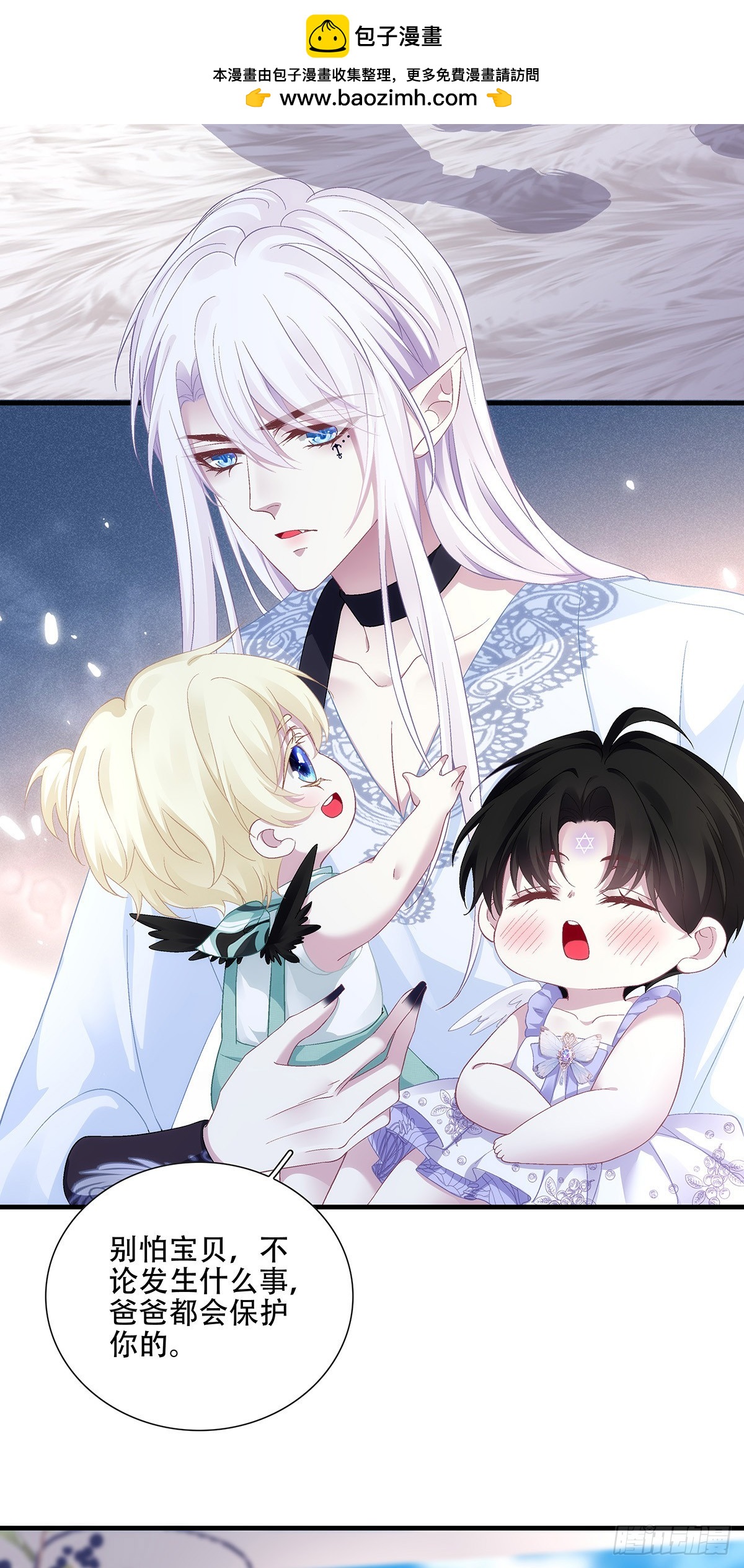 对决乌斯比主教！-第115话