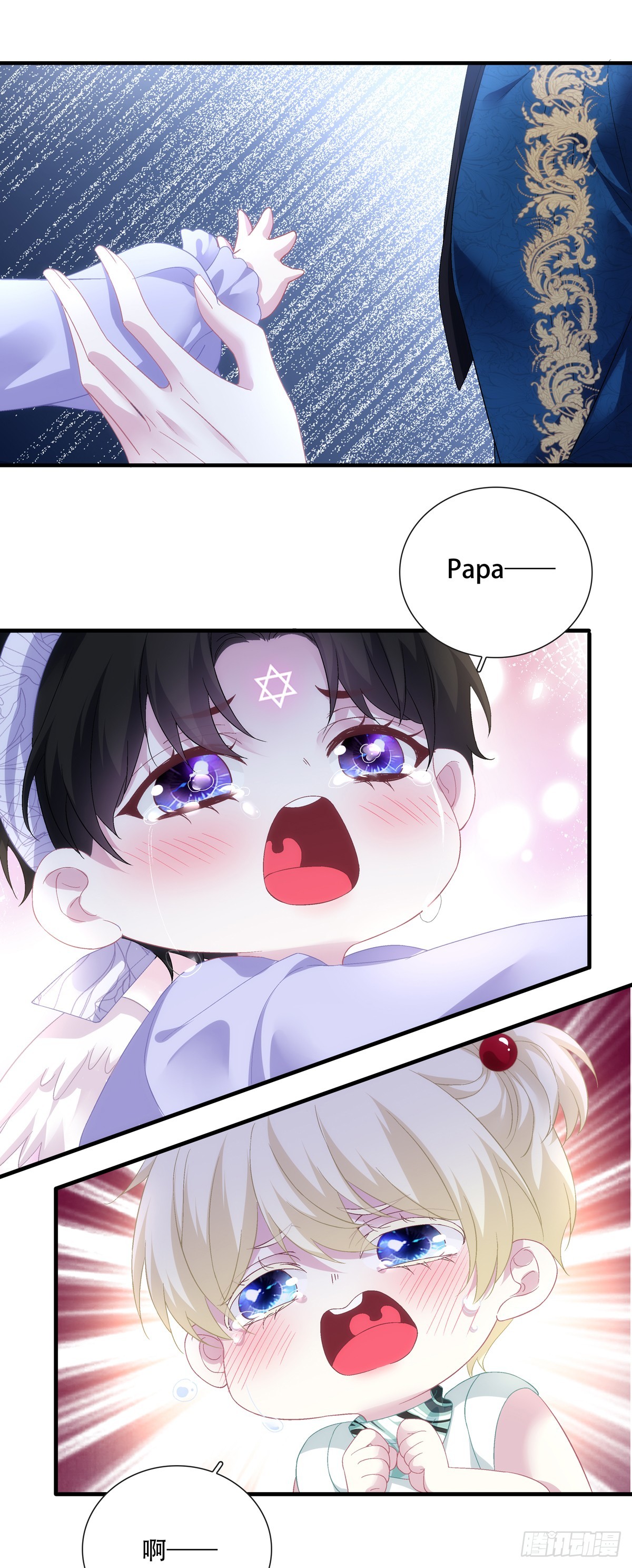 父子分离！-第117话