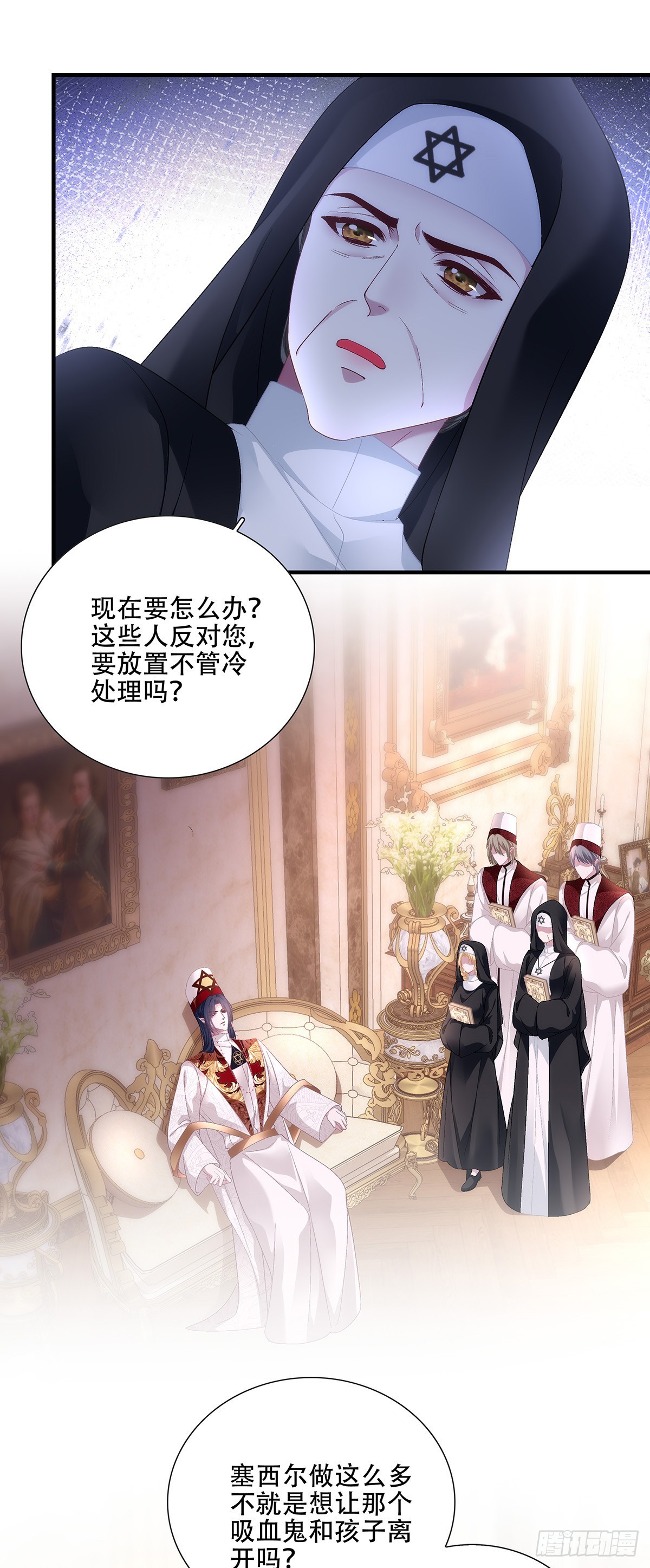 父子分离！-第117话