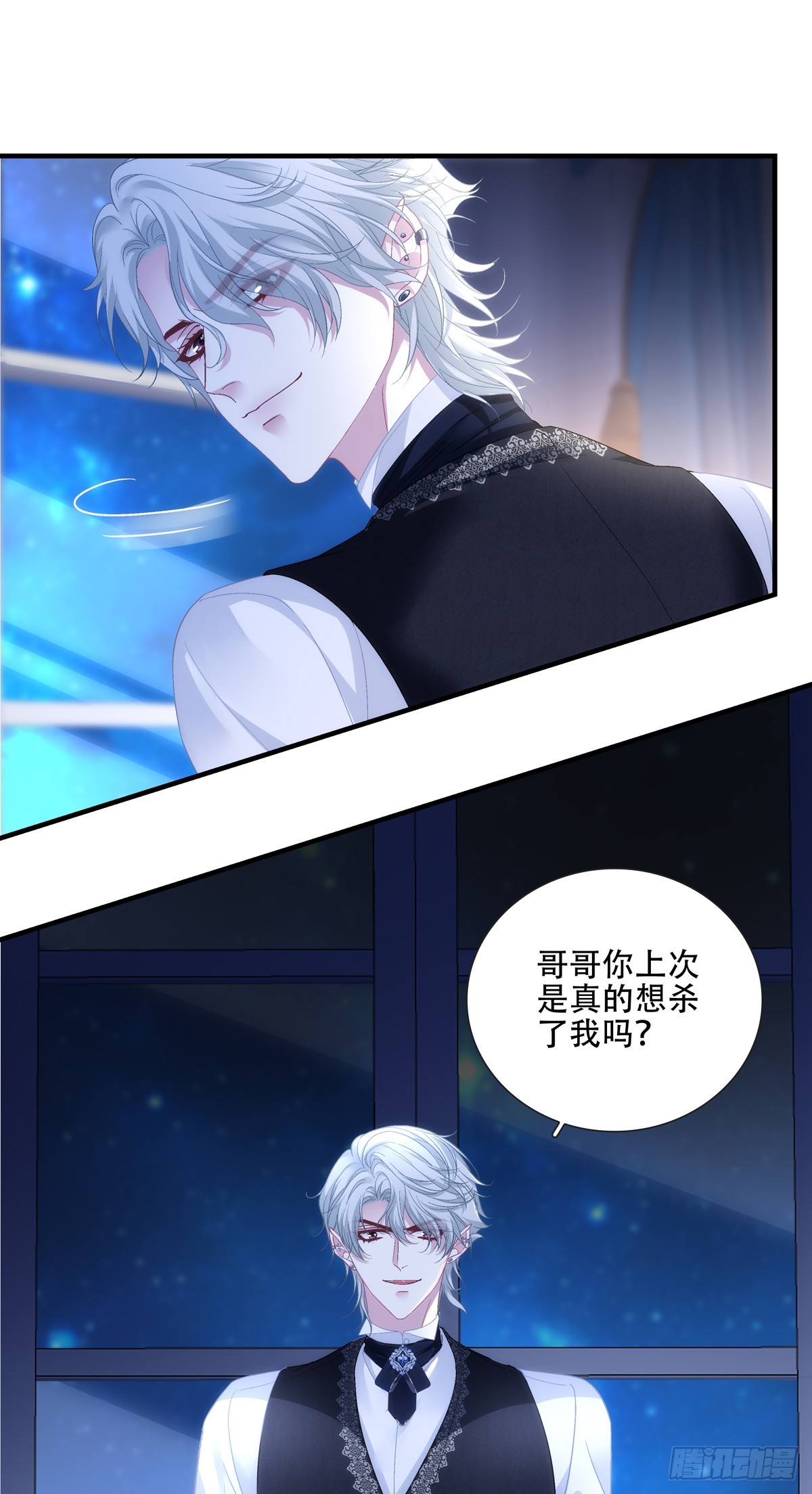 兄弟反目，黑主驾到！-第119话