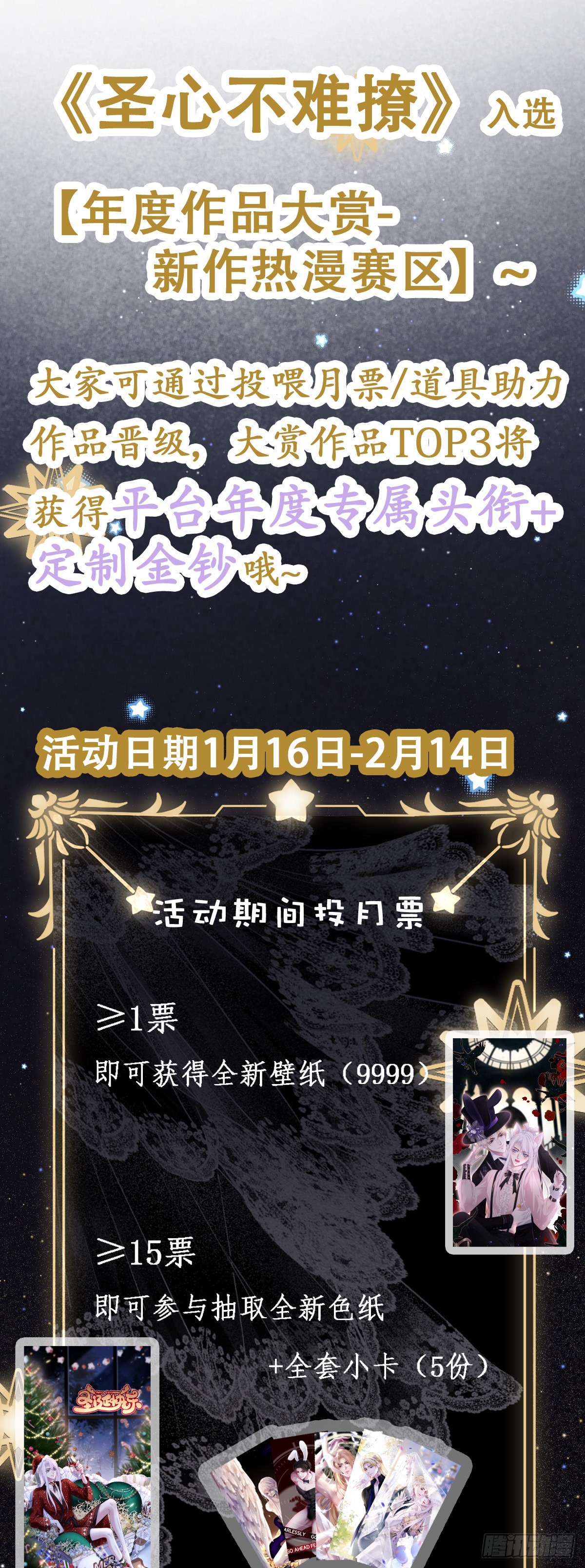 兄弟反目，黑主驾到！-第119话