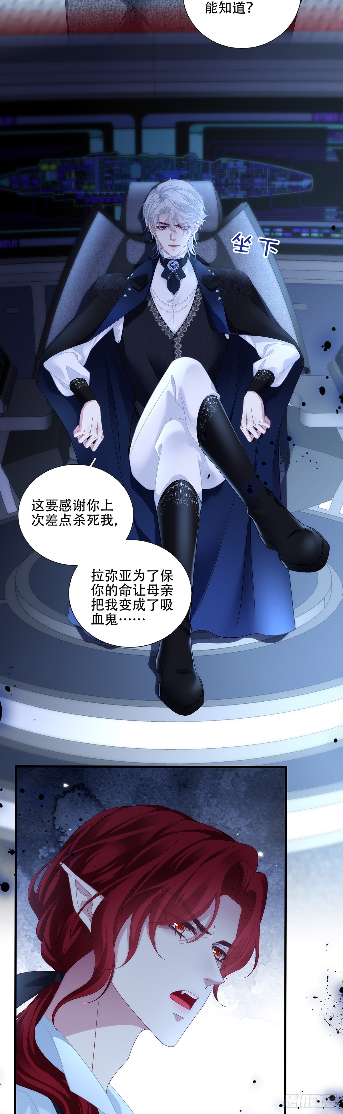 兄弟反目，黑主驾到！-第119话