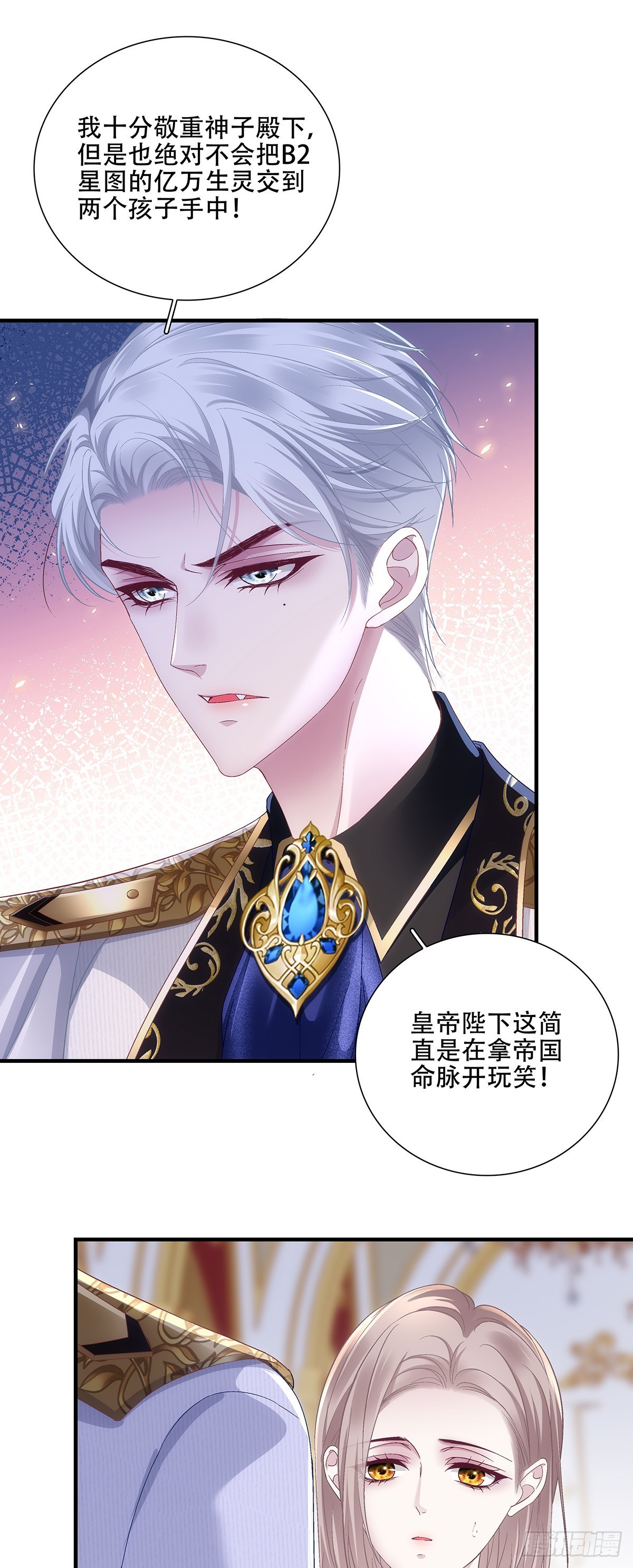 棺中叙往事！-第123话