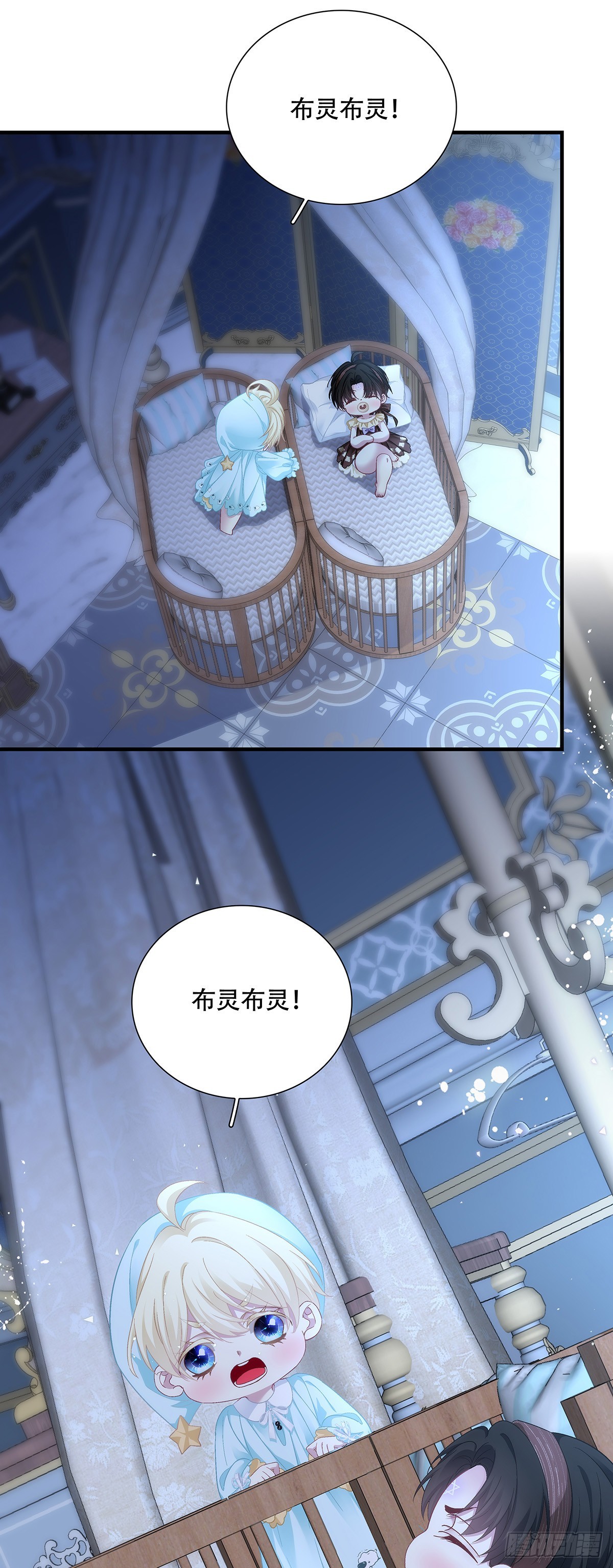 被抢夺的黑主！-第125话