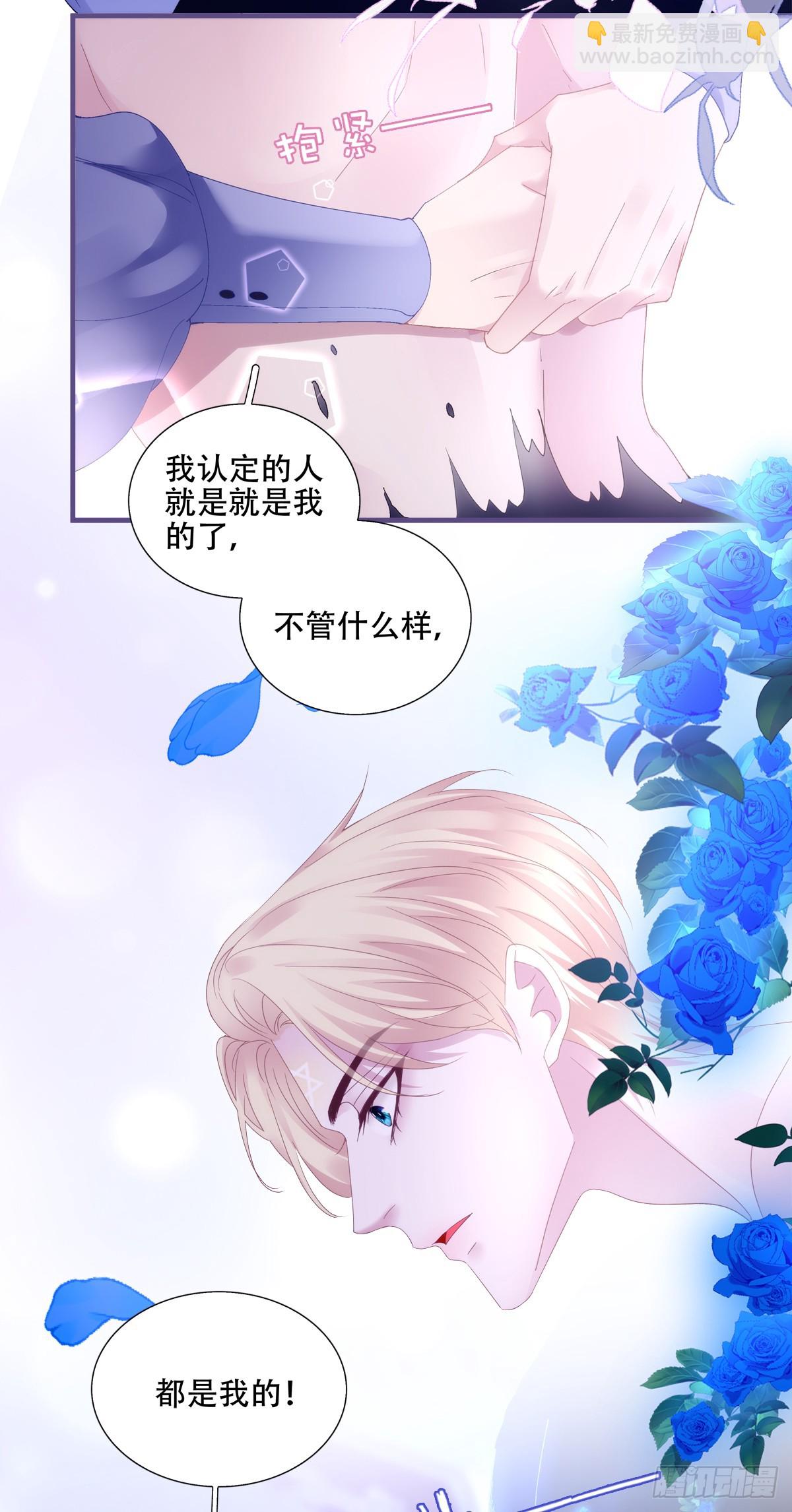 神子真实的样子！-第13话