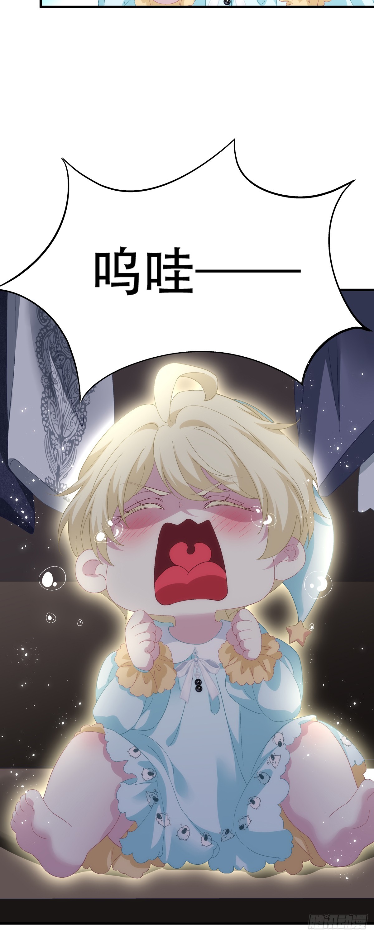 小樱桃的陷阱~-第127话