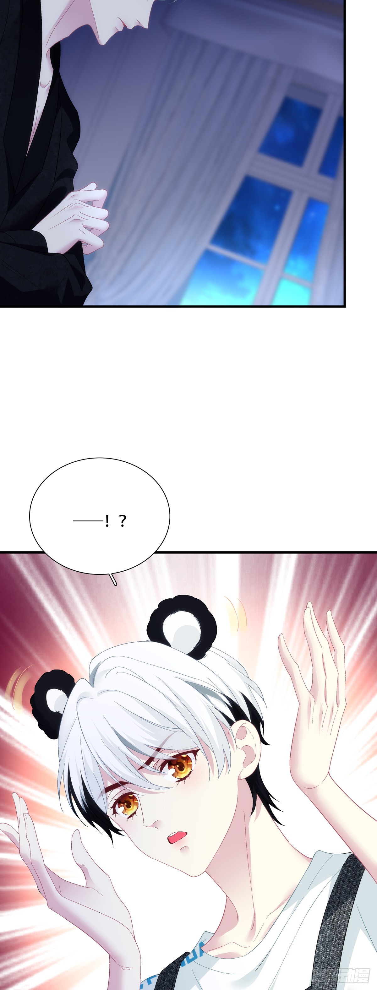 小樱桃的陷阱~-第127话