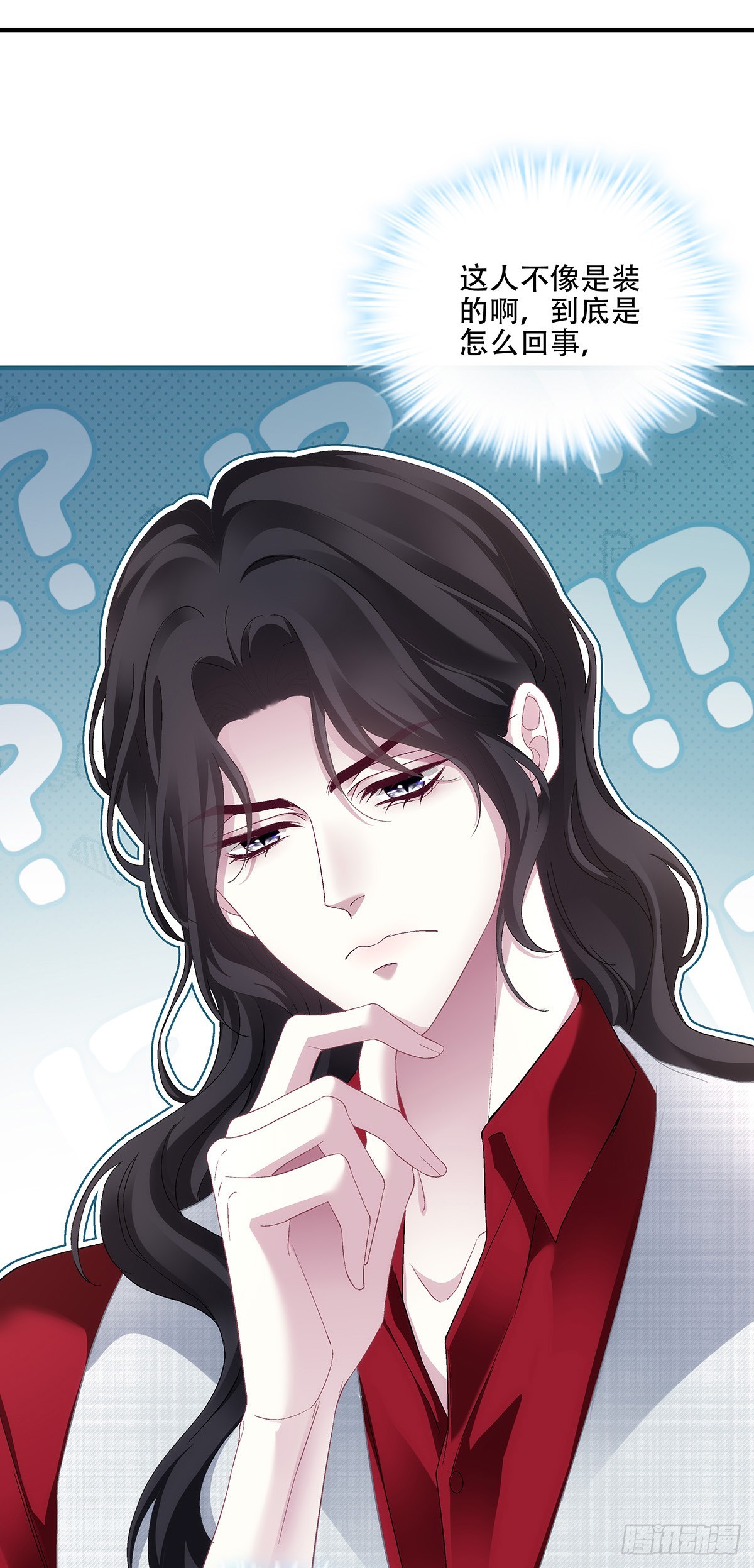 小樱桃的陷阱~-第127话