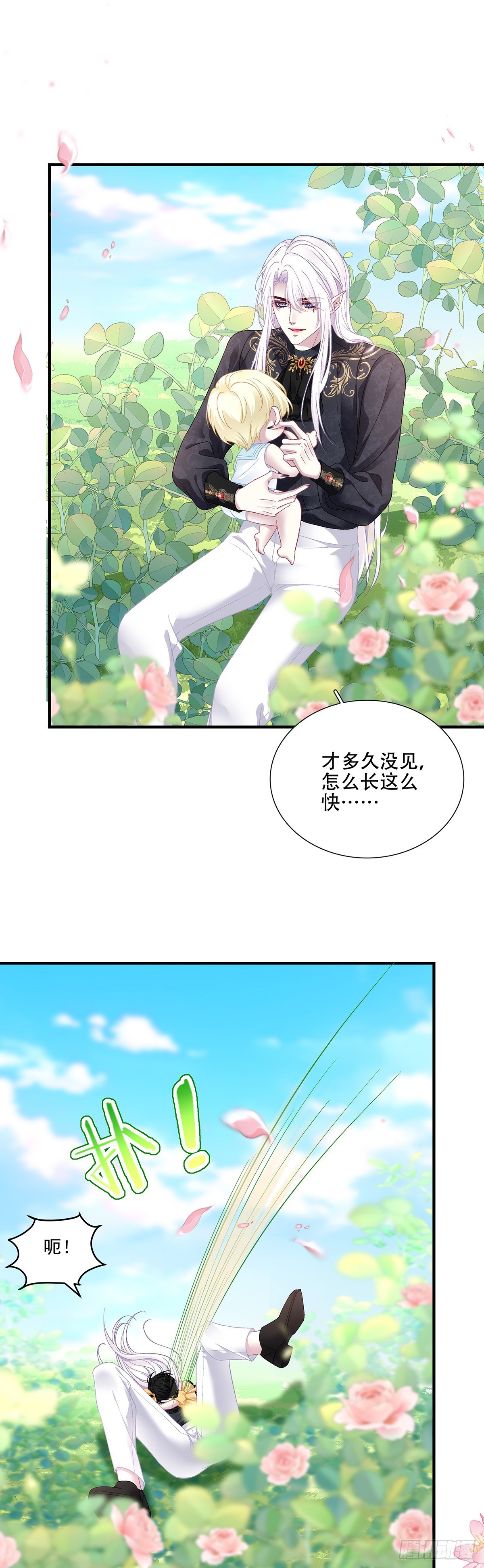 捣蛋鬼小樱桃！-第129话