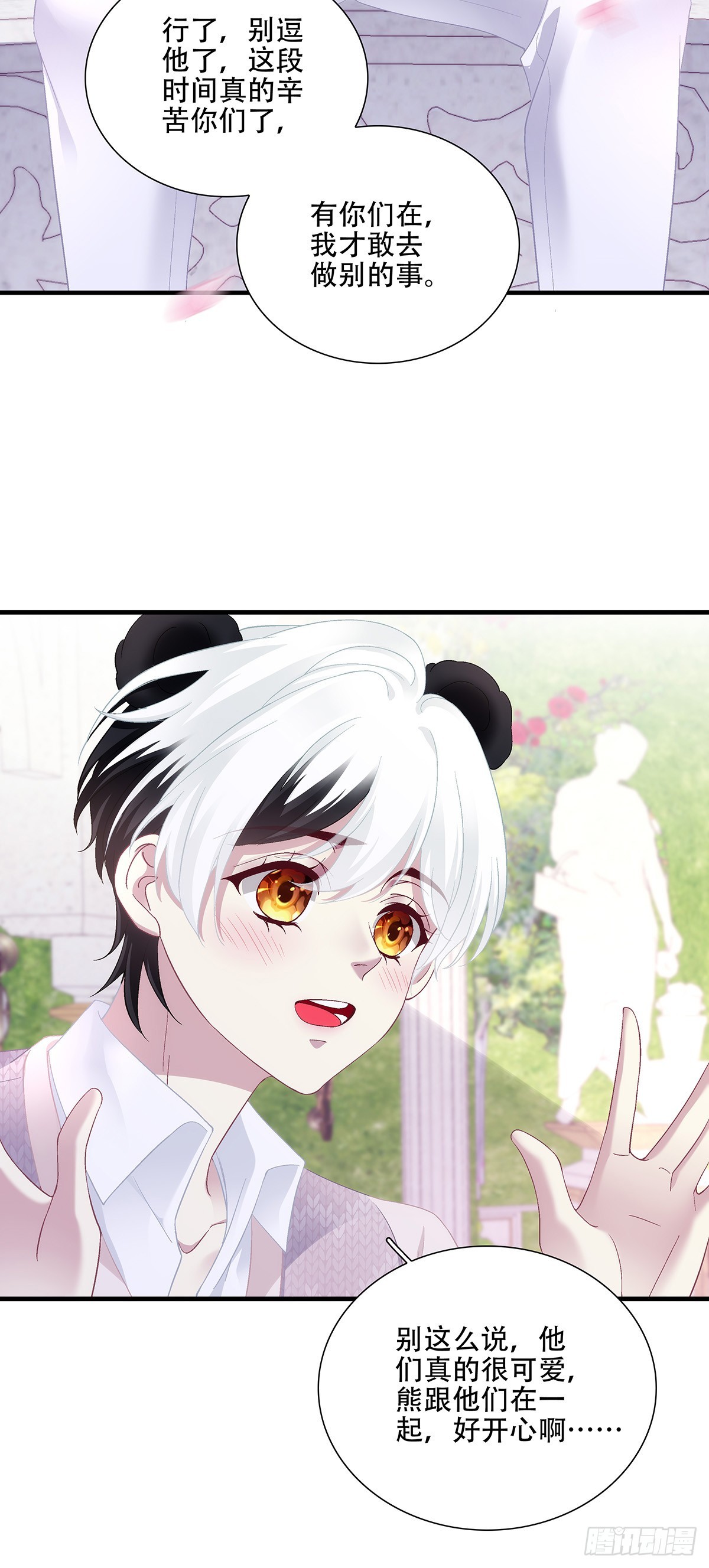 捣蛋鬼小樱桃！-第129话