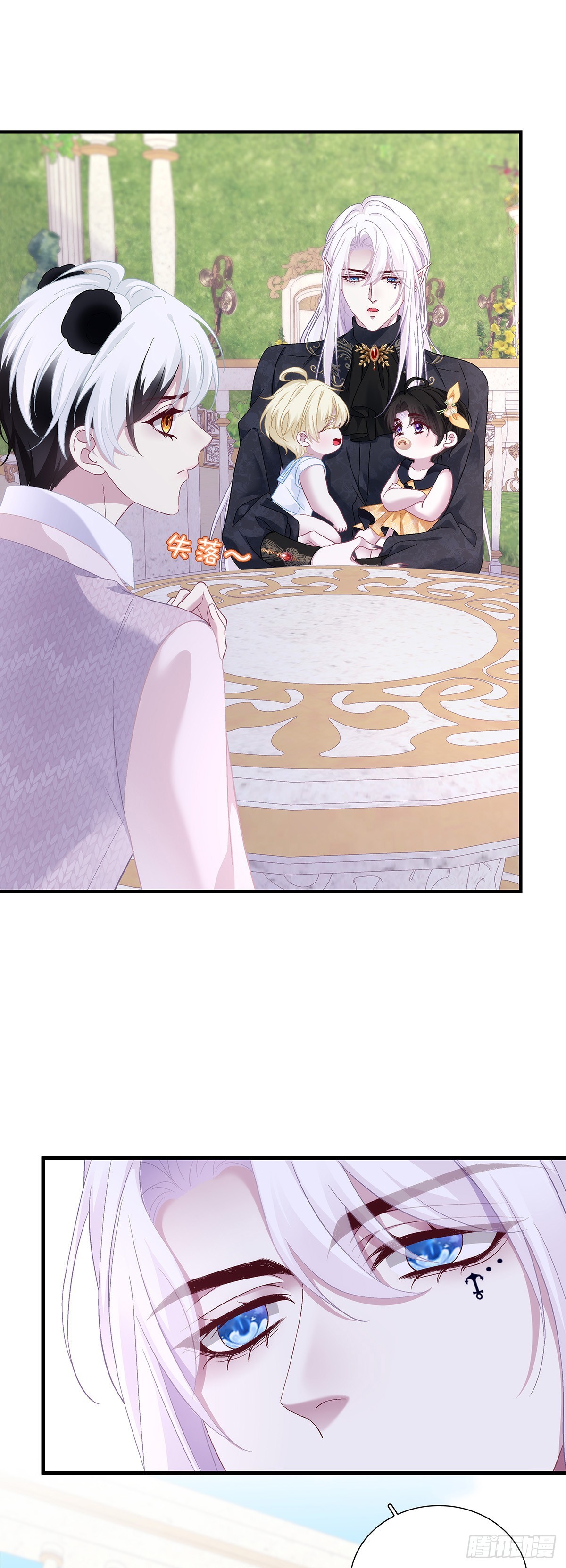 捣蛋鬼小樱桃！-第129话