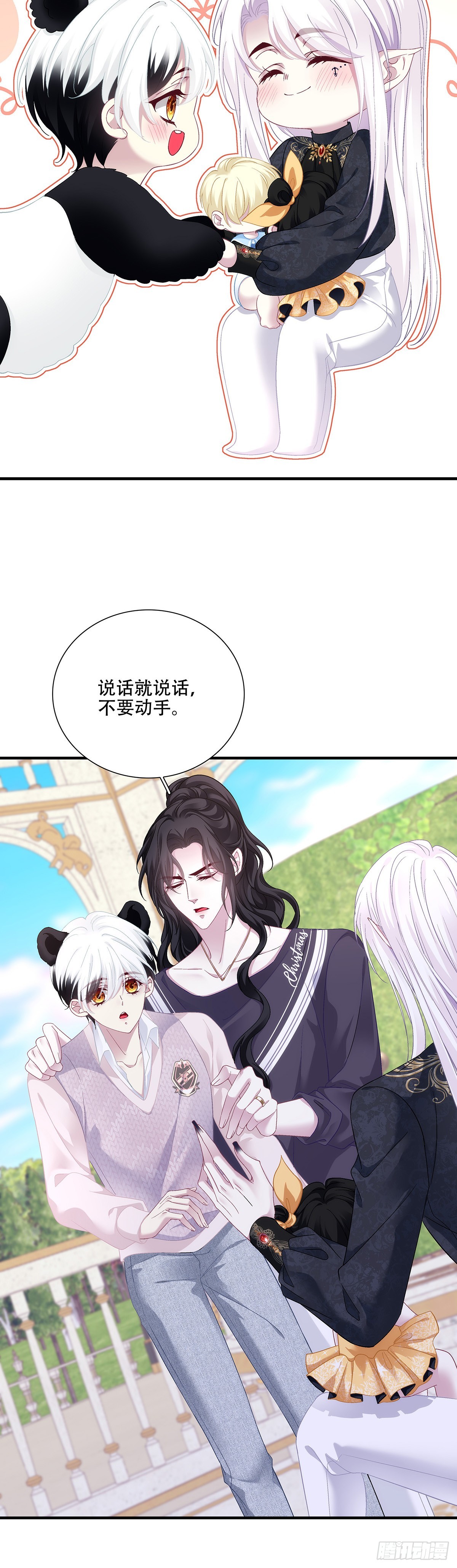 捣蛋鬼小樱桃！-第129话