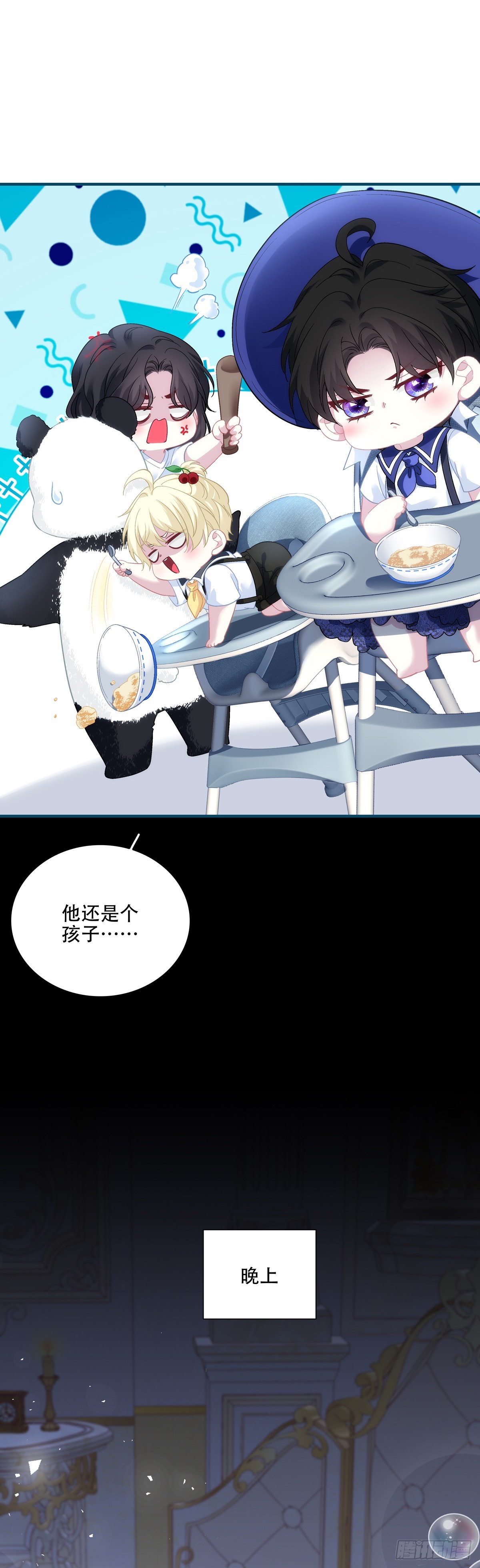 捣蛋鬼小樱桃！-第129话