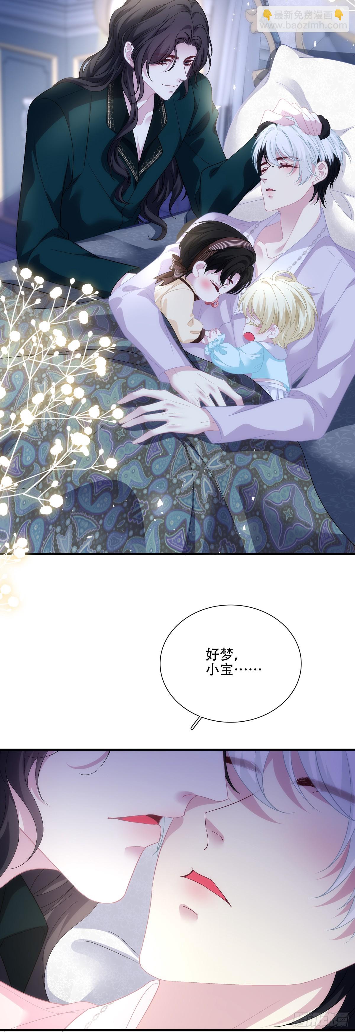 捣蛋鬼小樱桃！-第129话