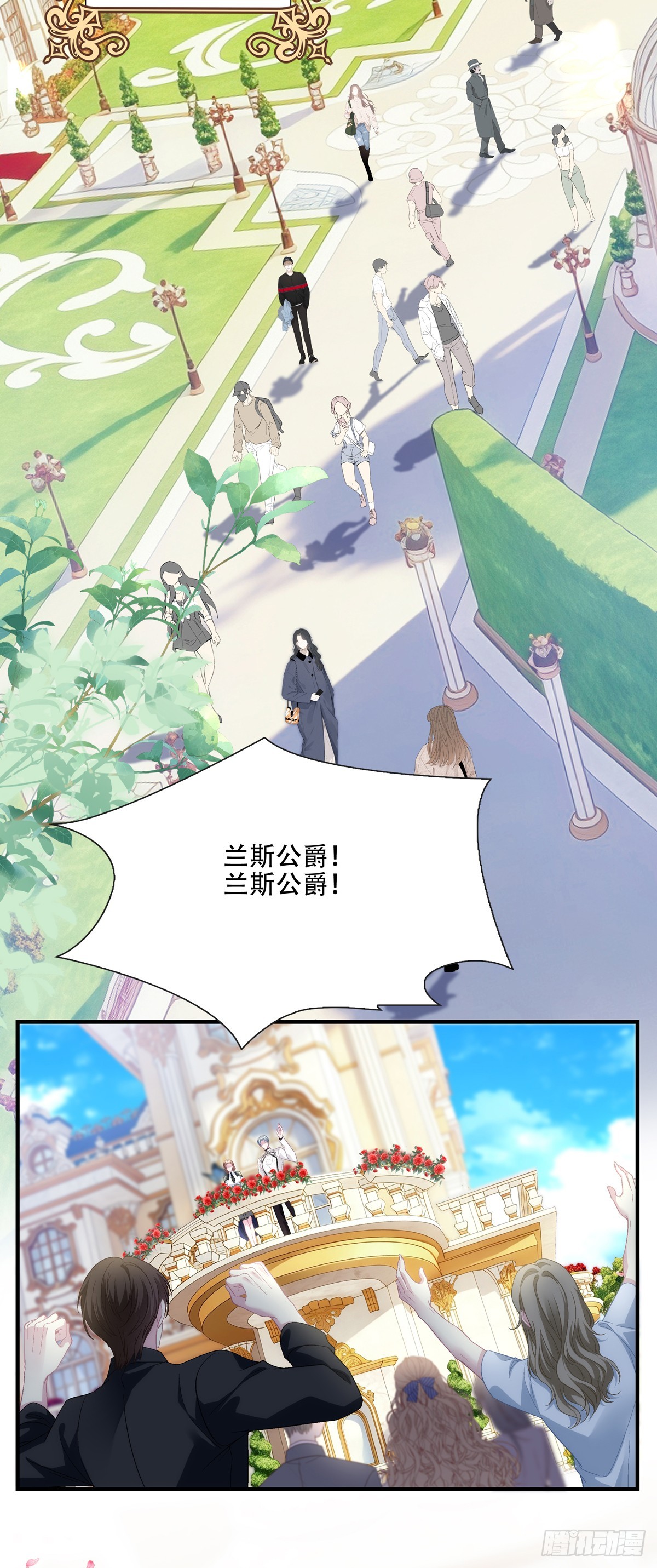 塞西尔醋缸发威了！-第131话