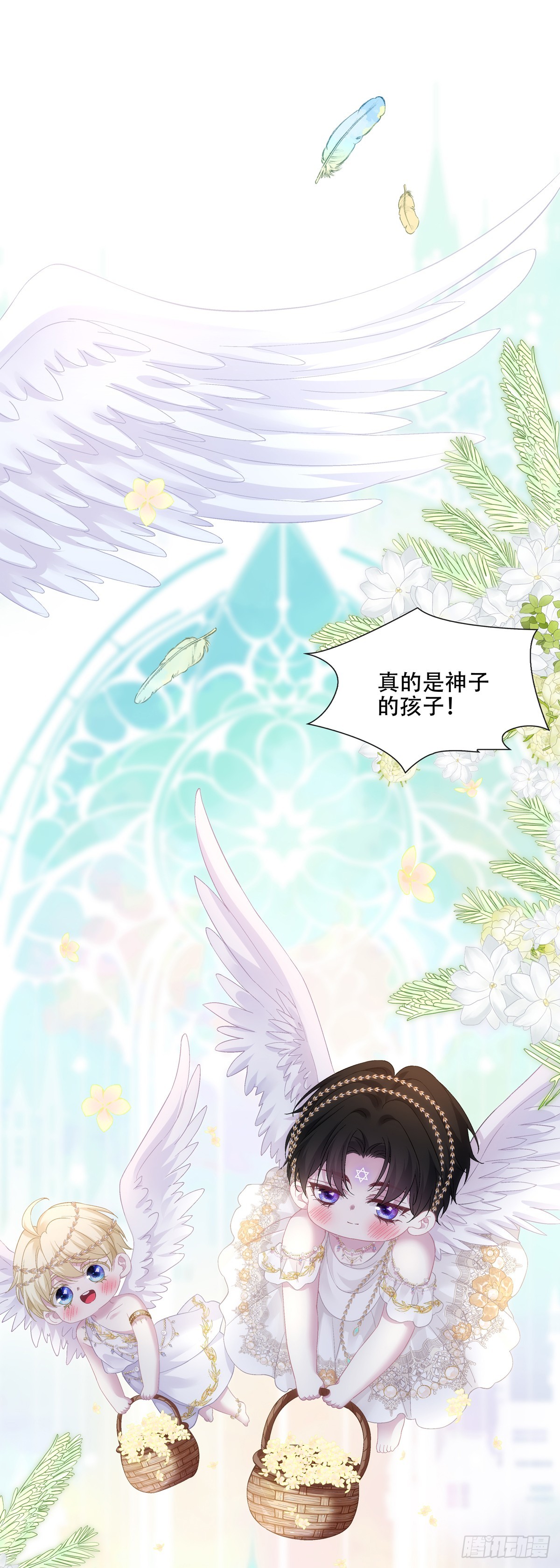 塞西尔醋缸发威了！-第131话