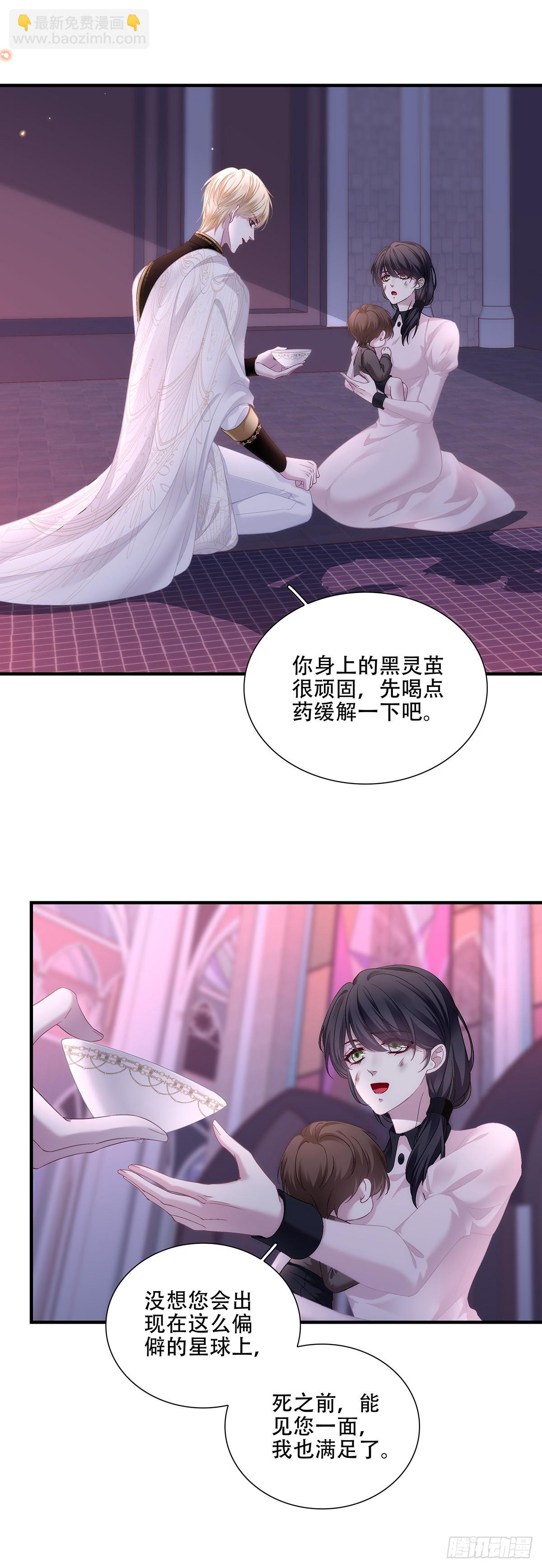 塞西尔醋缸发威了！-第131话