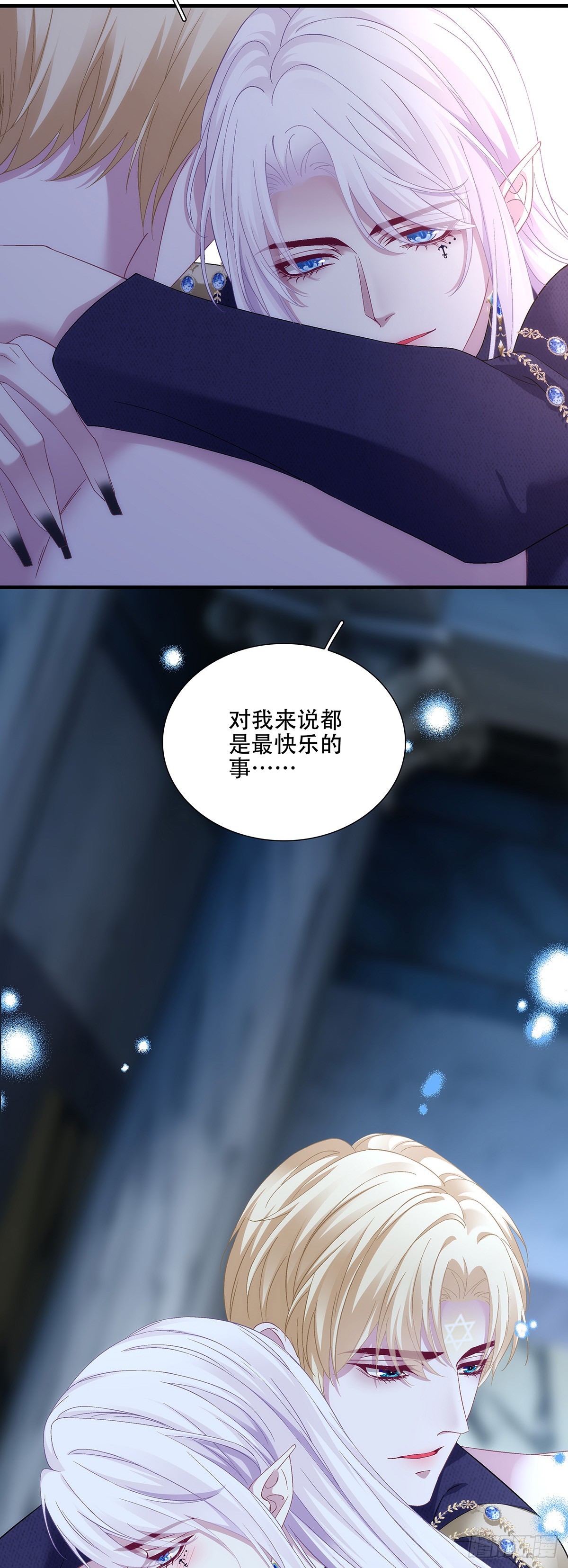 来自塞西尔的审讯！-第133话