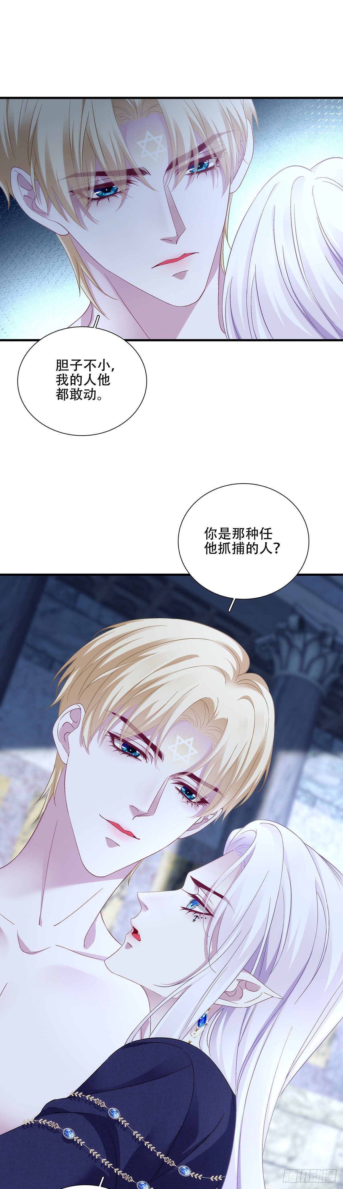 来自塞西尔的审讯！-第133话