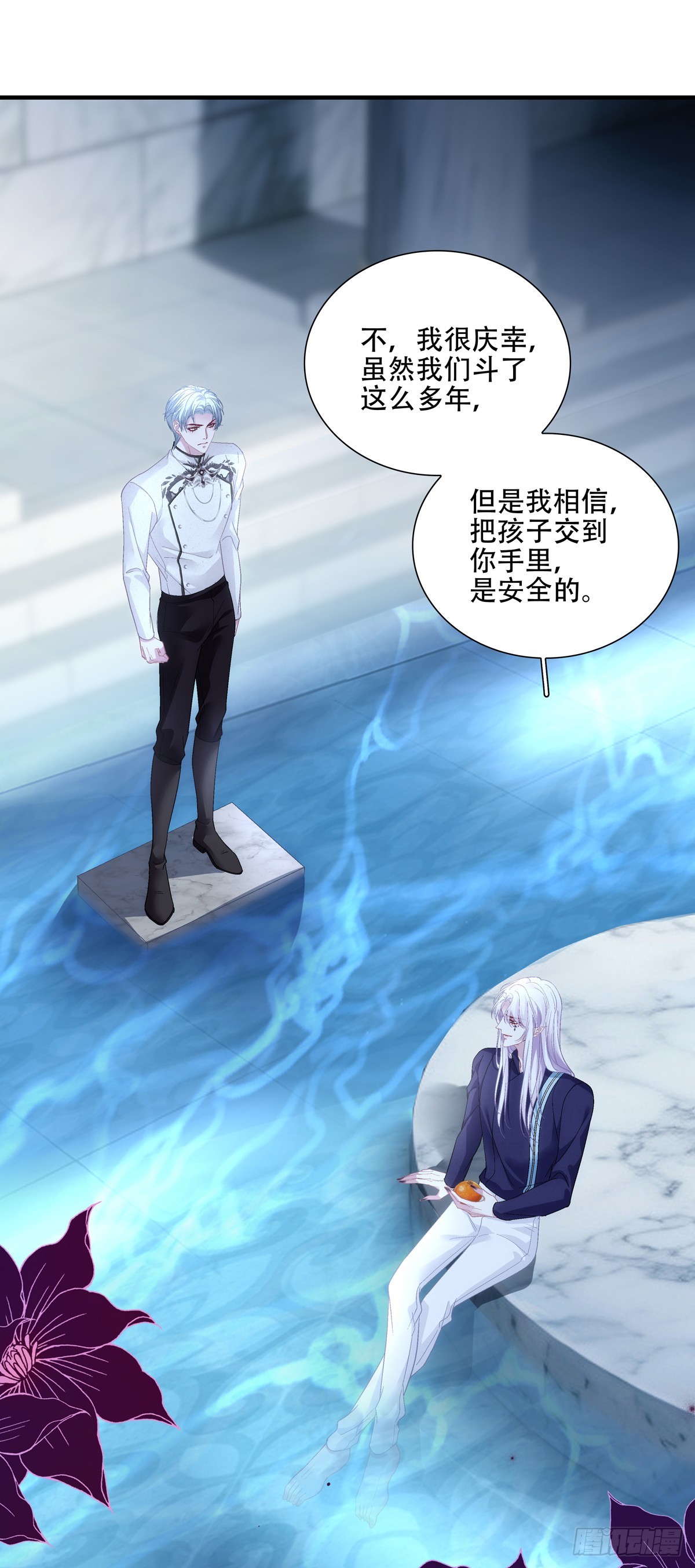 来自塞西尔的审讯！-第133话