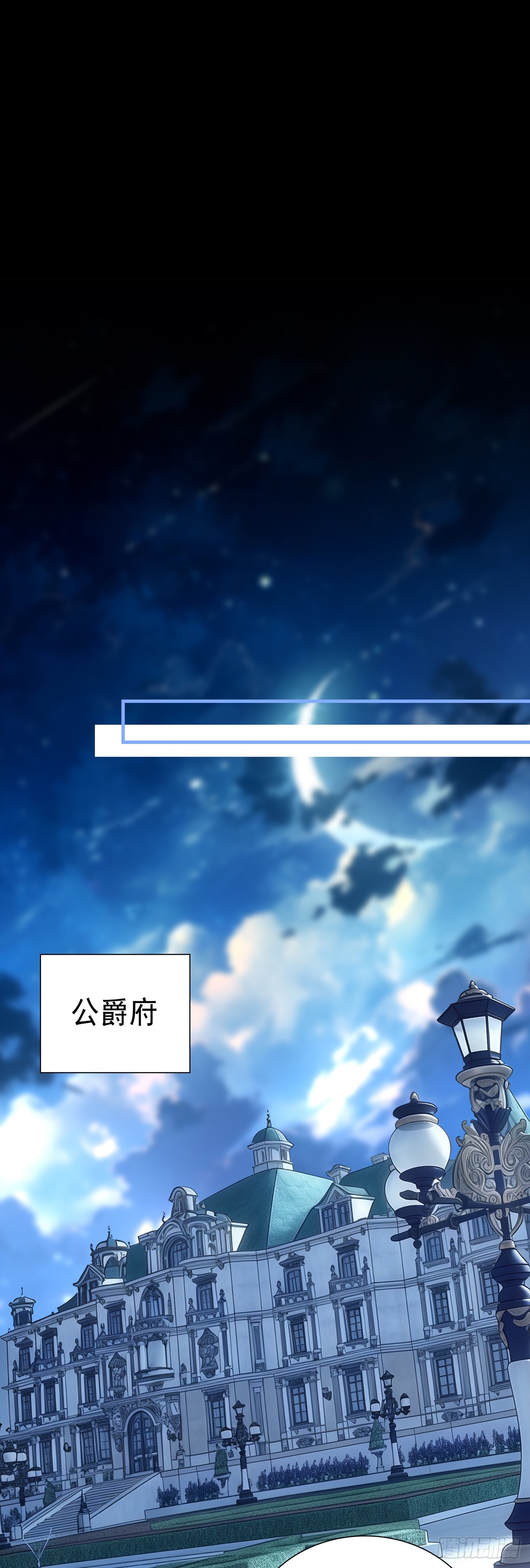 来自塞西尔的审讯！-第133话