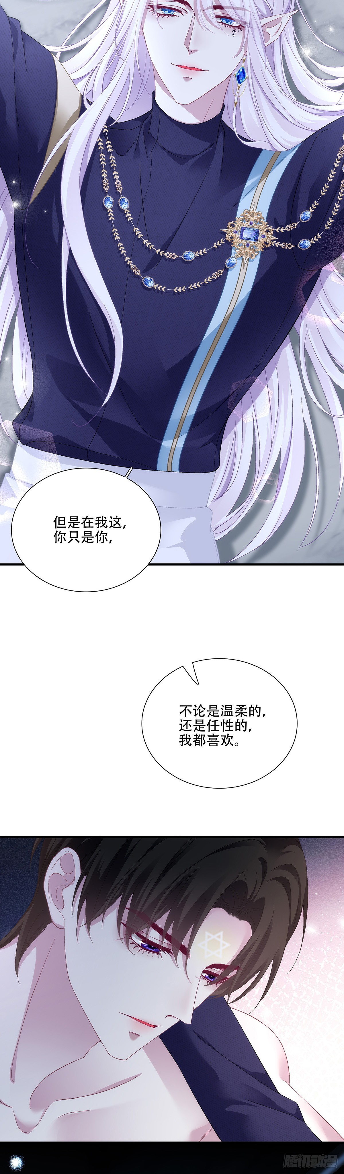来自塞西尔的审讯！-第133话