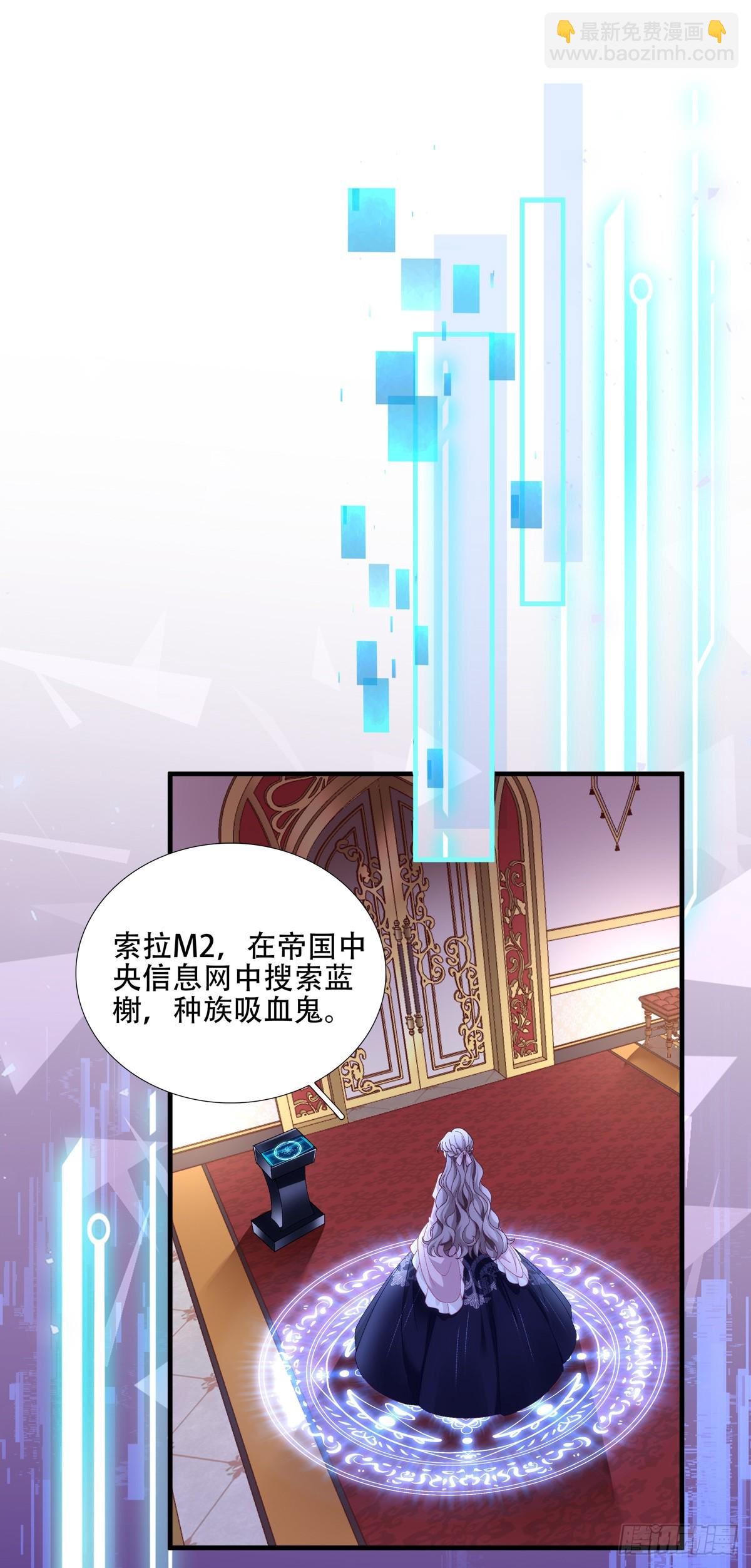 黑主再临！-第15话