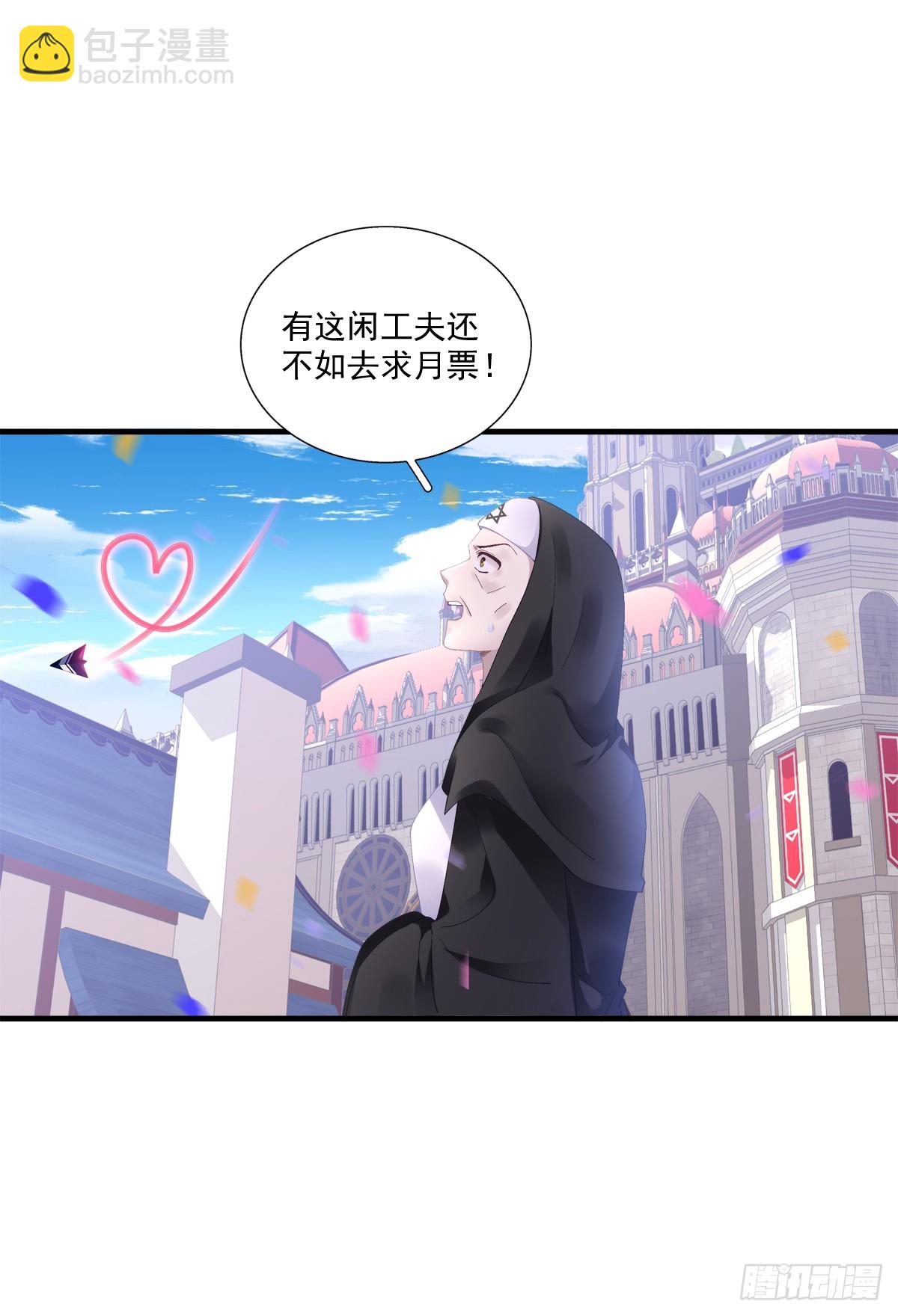 黑主再临！-第15话