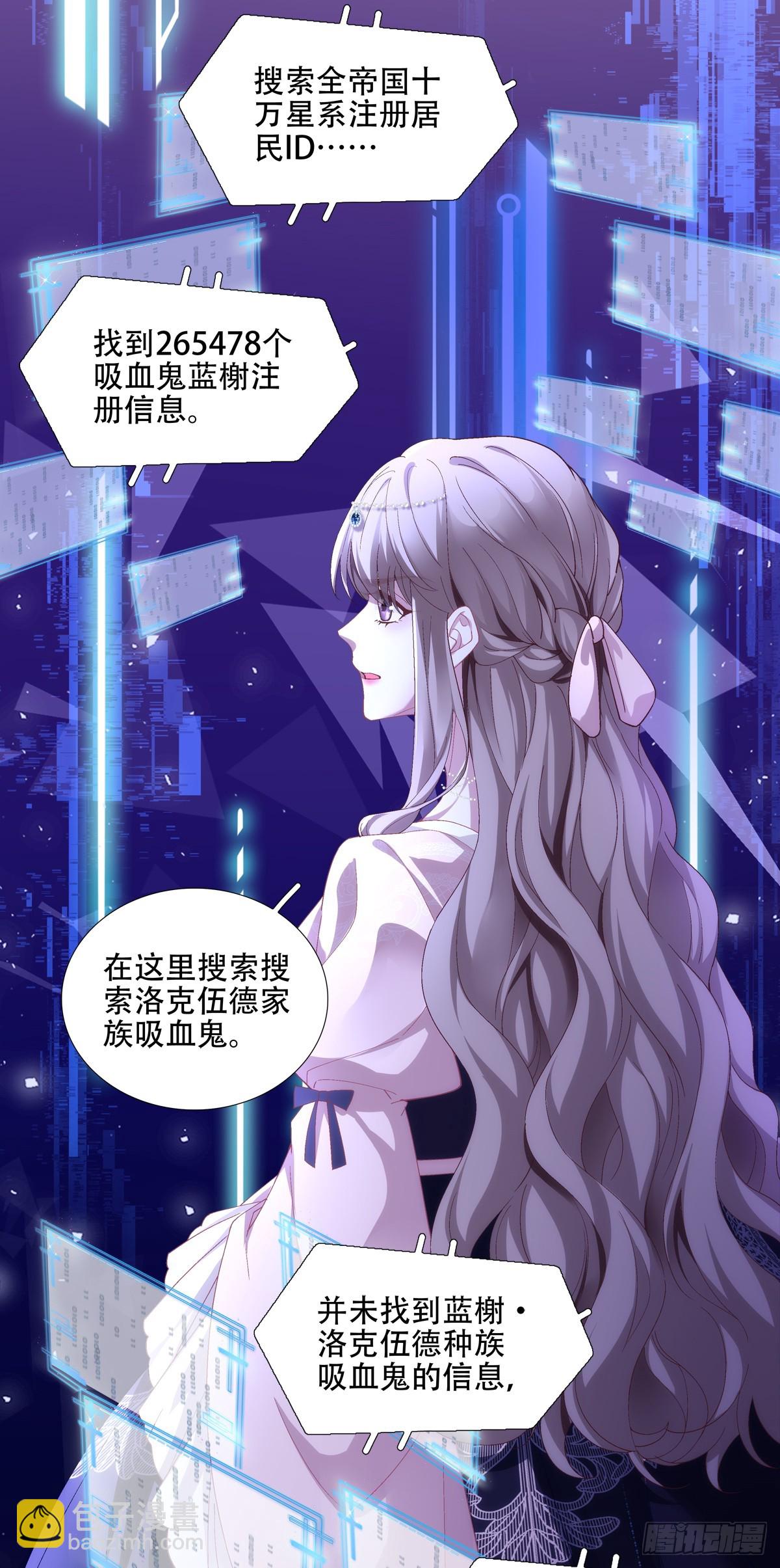 黑主再临！-第15话