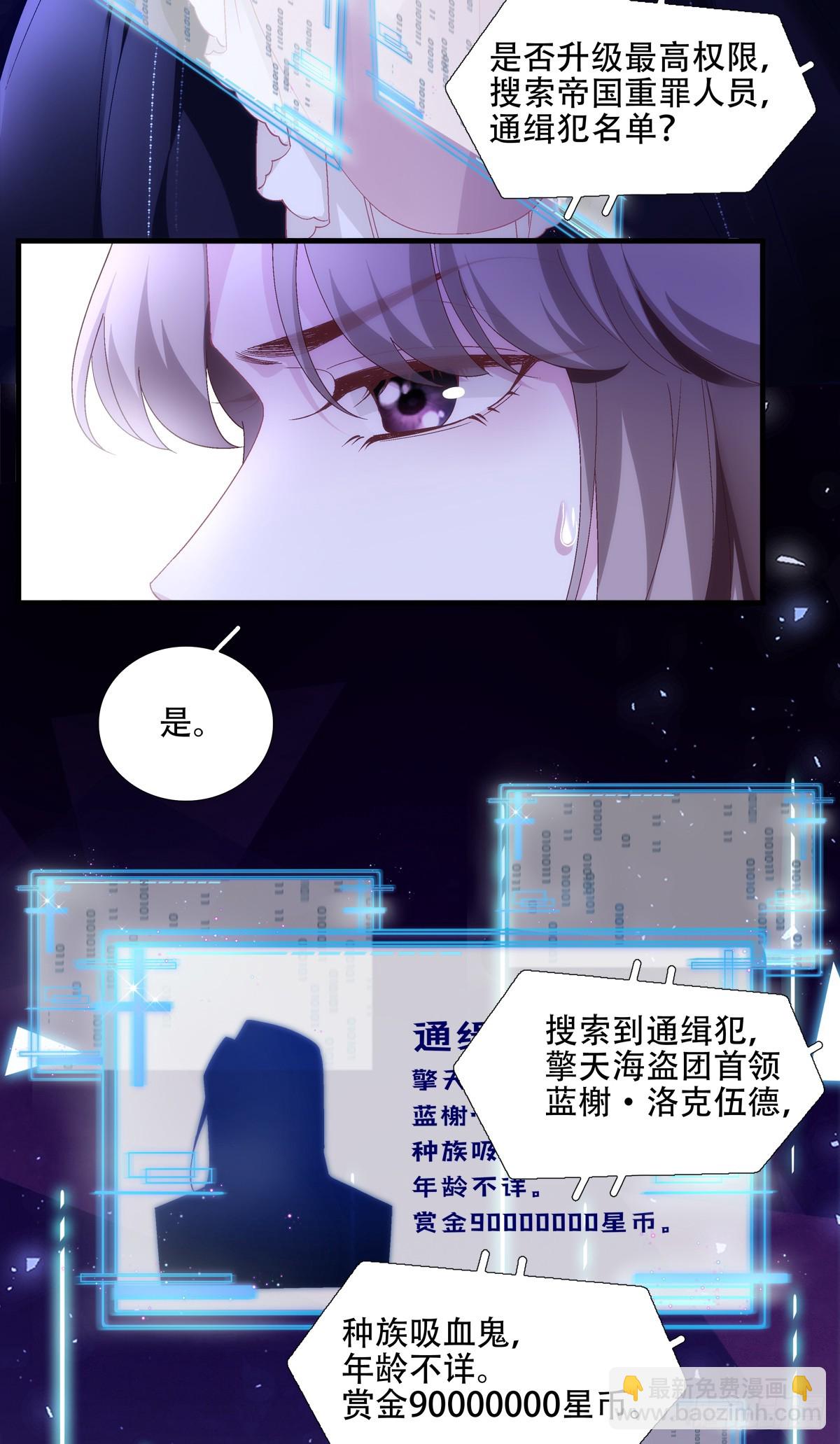 黑主再临！-第15话