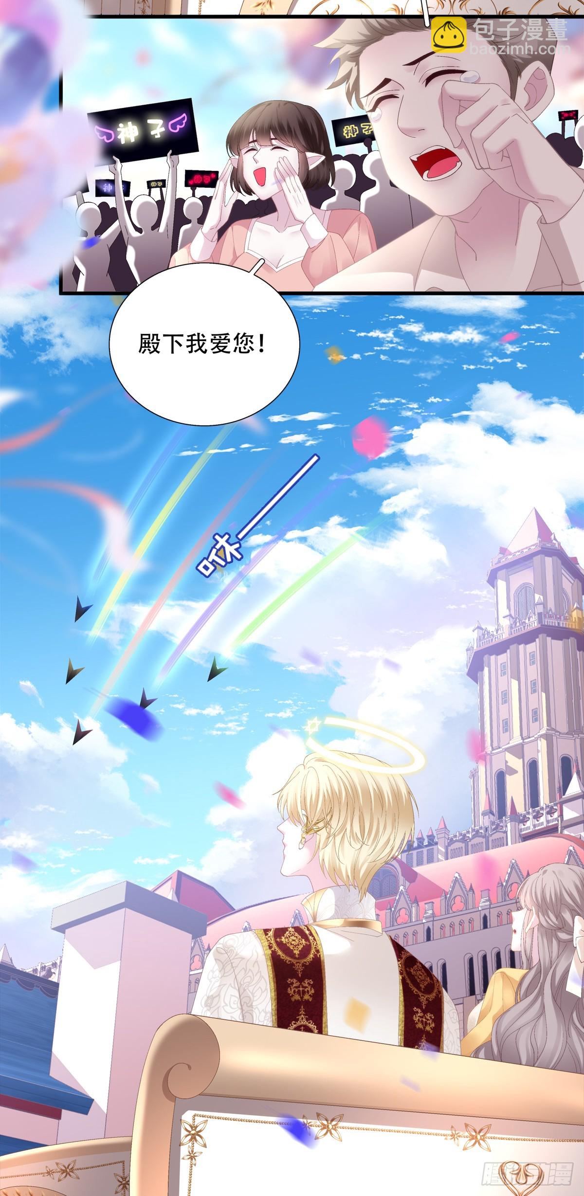 黑主再临！-第15话
