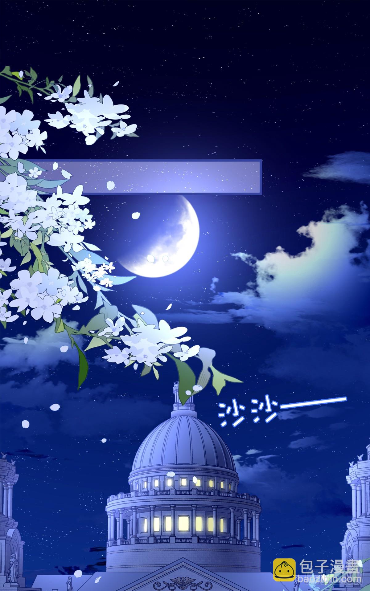 我知道你的秘密！-第19话
