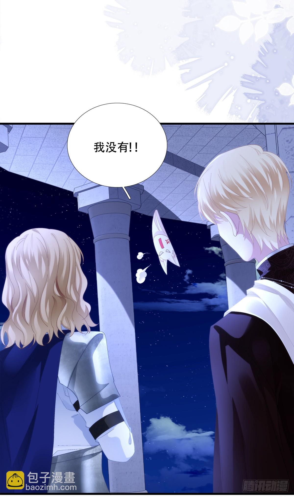 我知道你的秘密！-第19话
