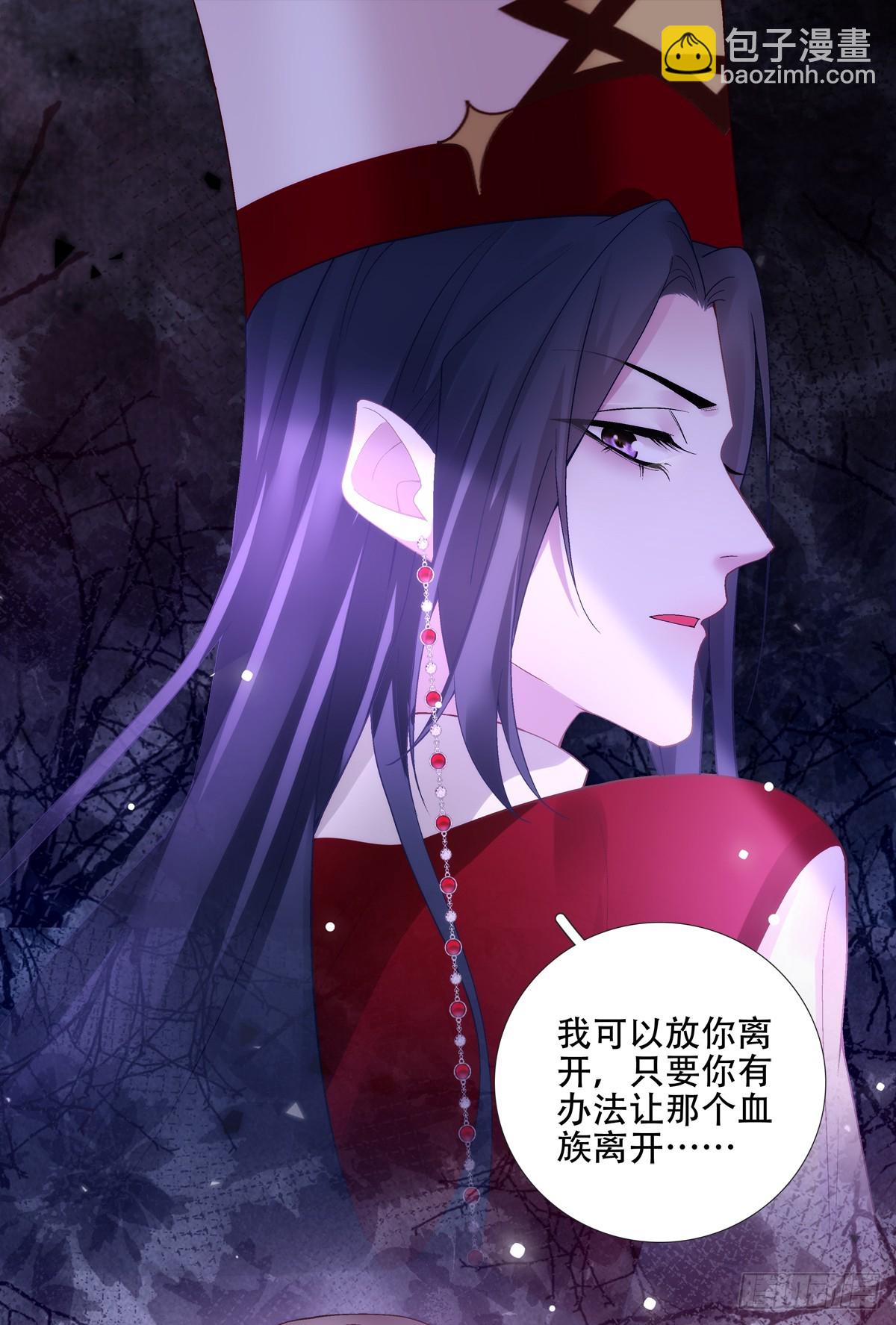 我知道你的秘密！-第19话