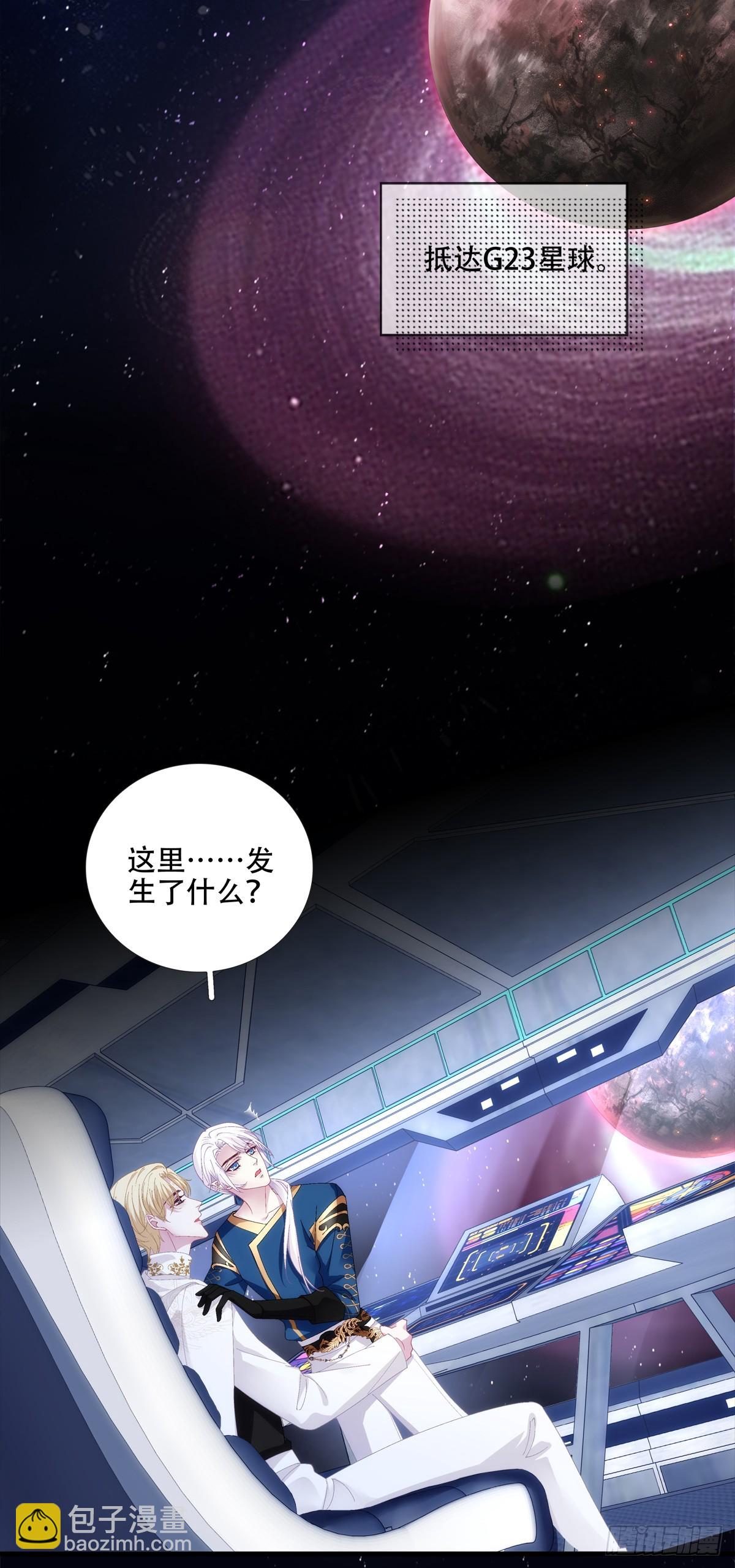 独特的约会！-第21话