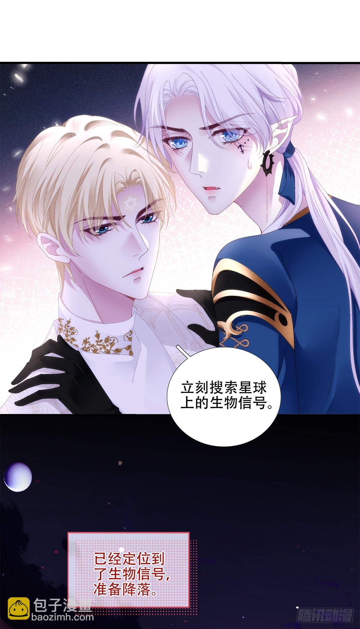 独特的约会！-第21话