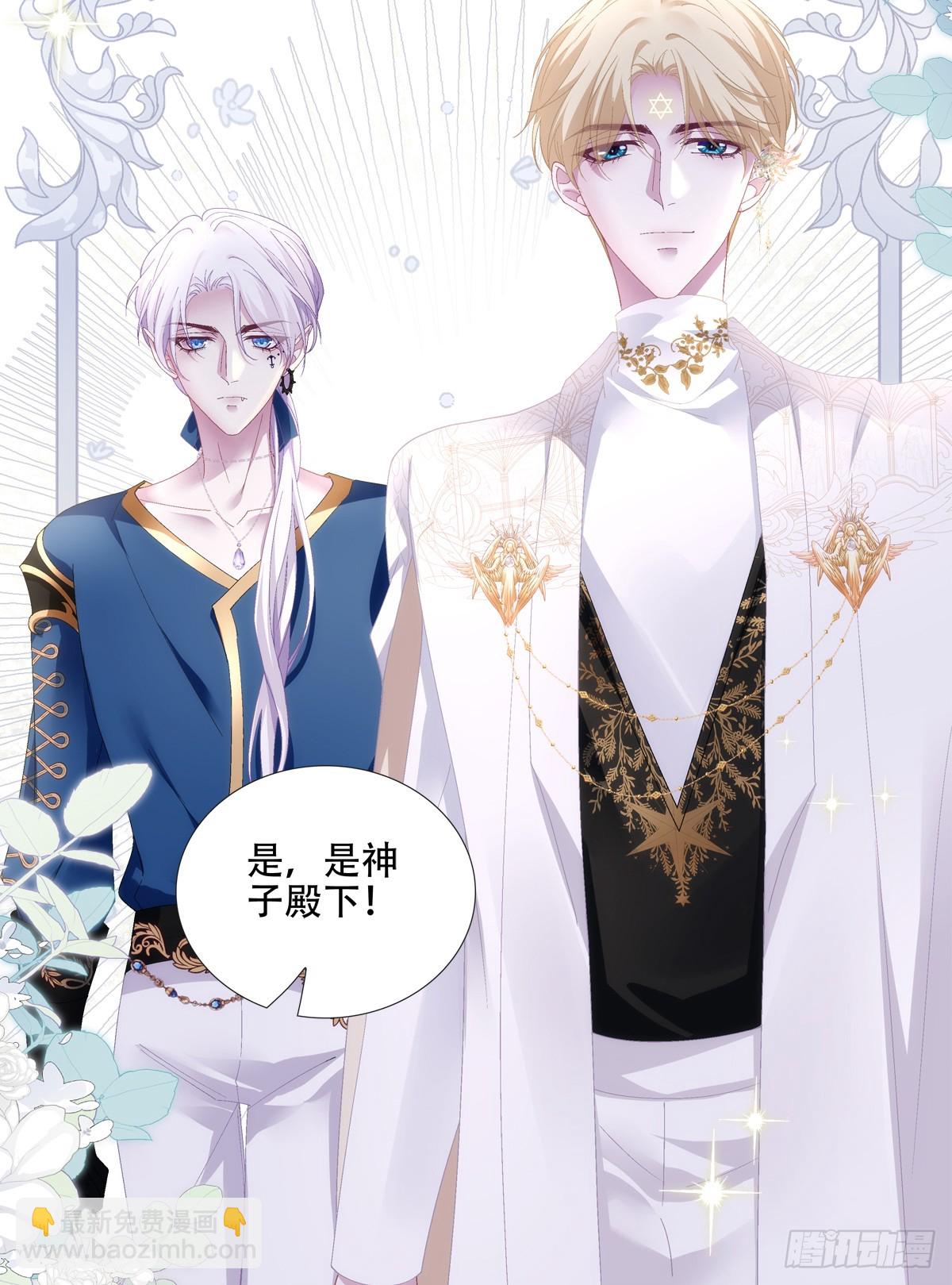 独特的约会！-第21话