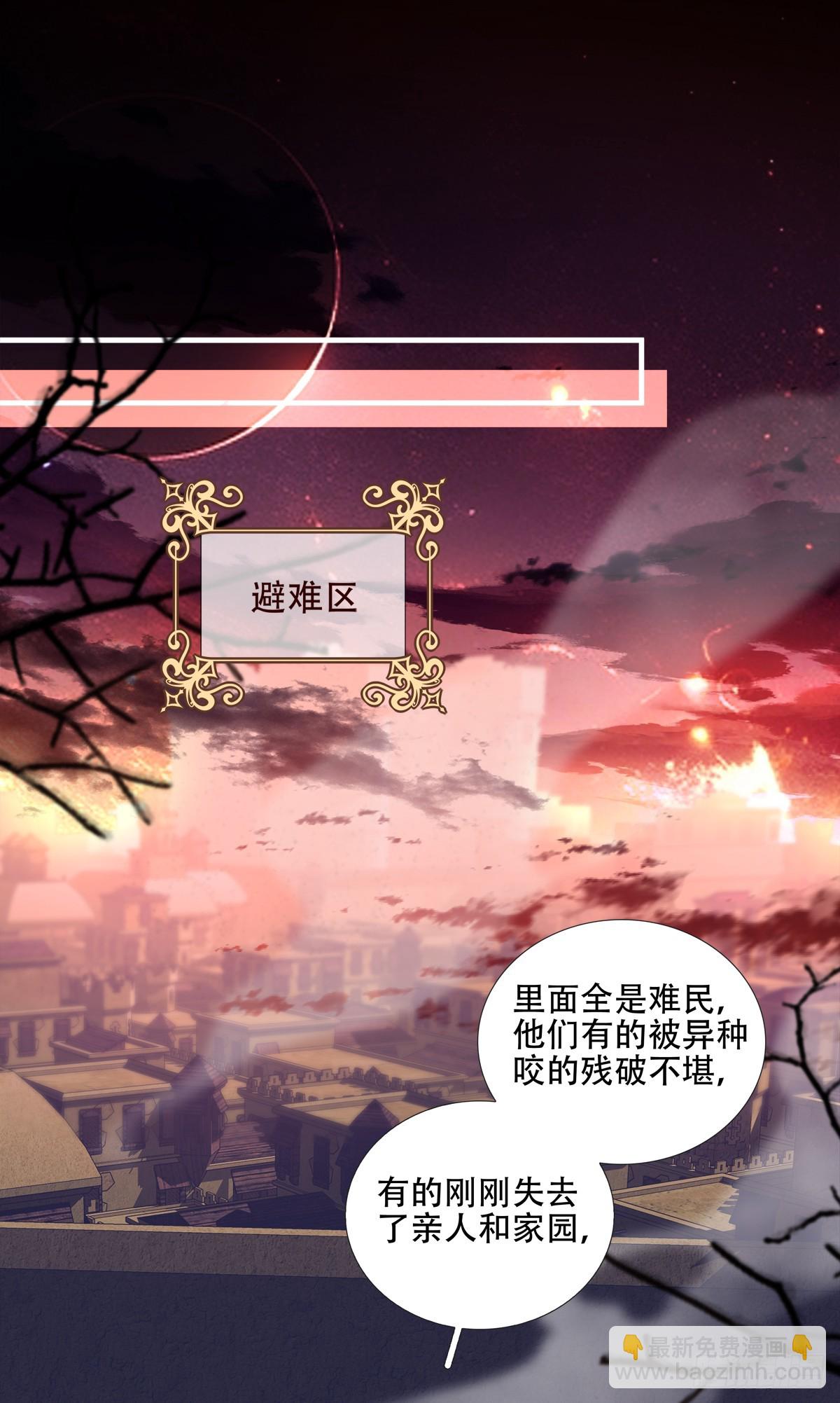 独特的约会！-第21话