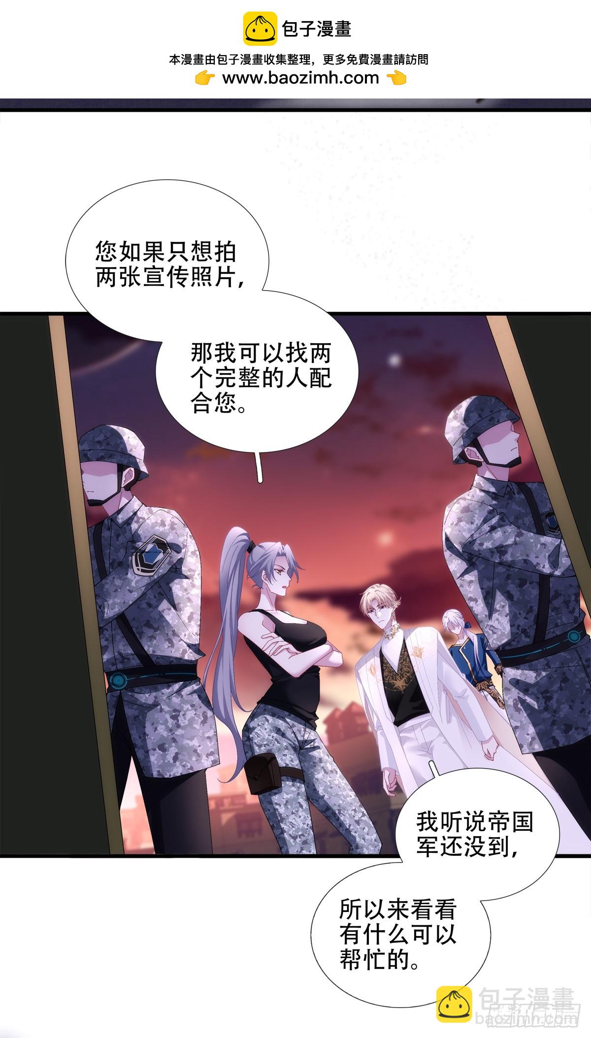 独特的约会！-第21话