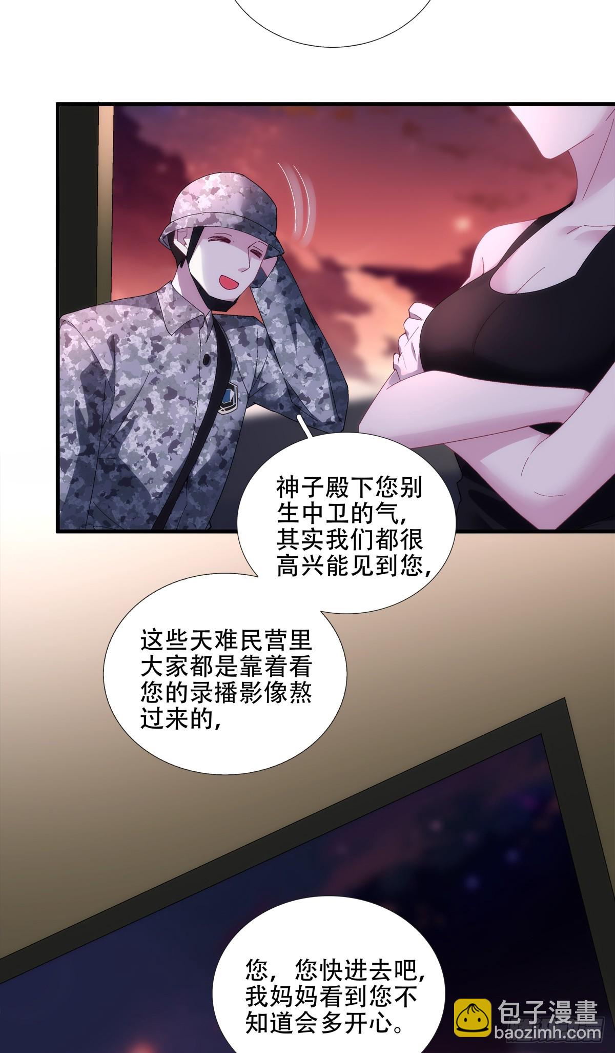独特的约会！-第21话