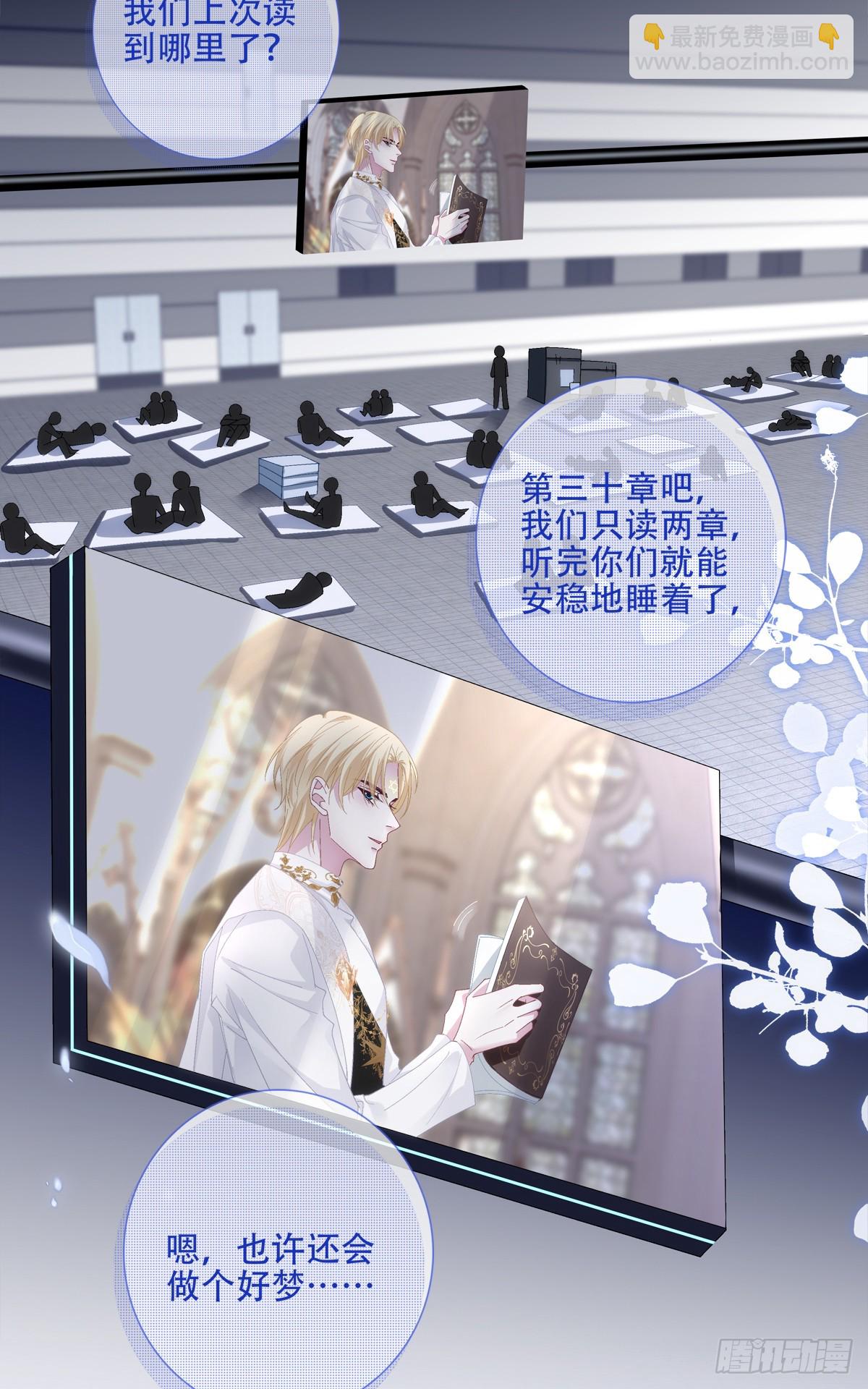 独特的约会！-第21话