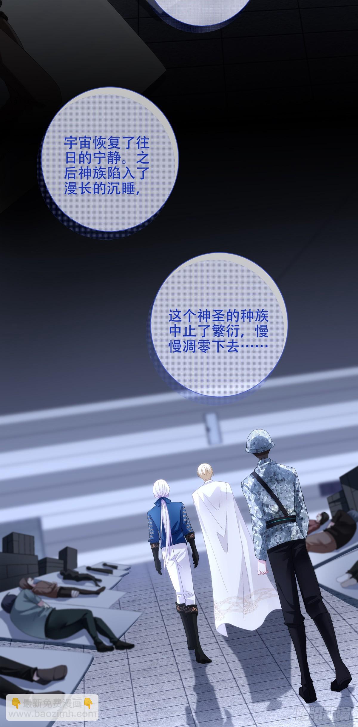 独特的约会！-第21话