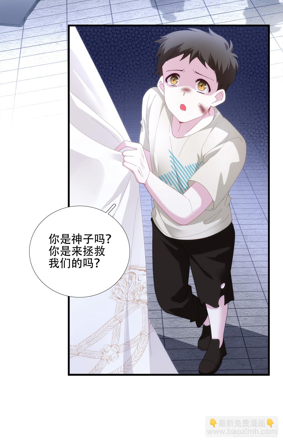 独特的约会！-第21话
