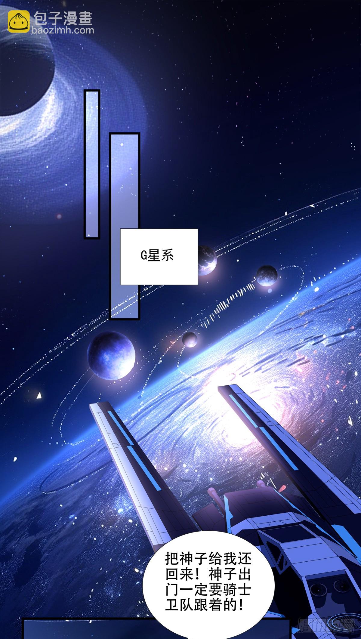独特的约会！-第21话