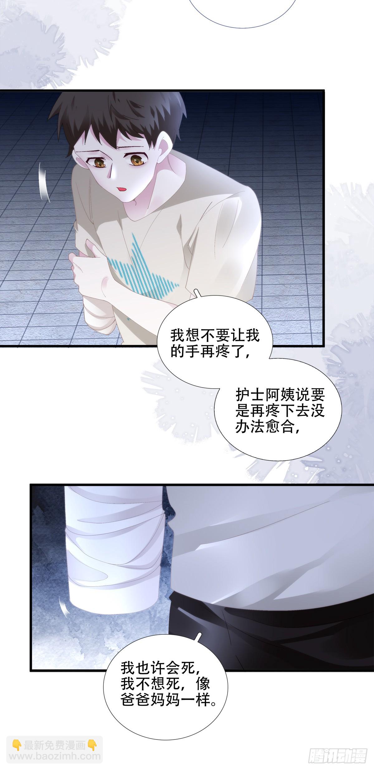 独特的约会！-第21话