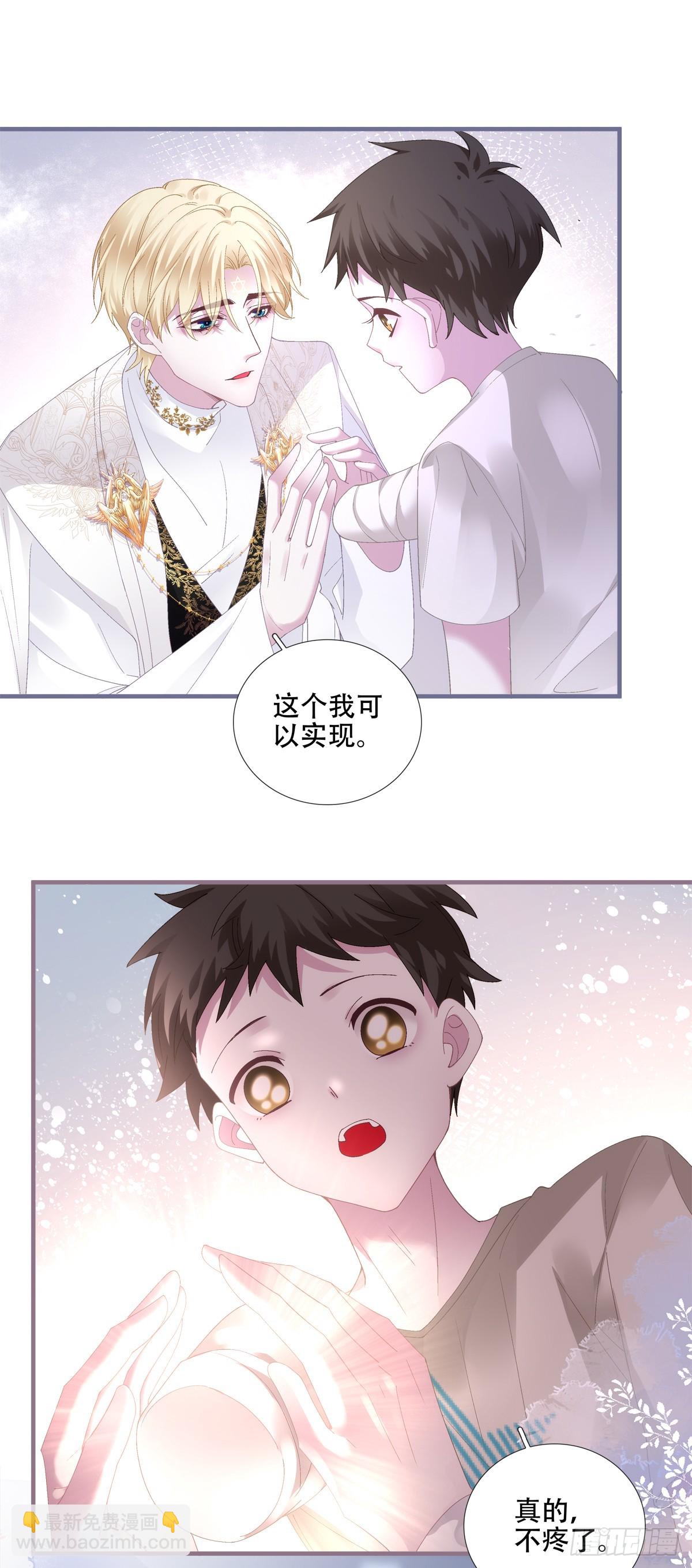 独特的约会！-第21话