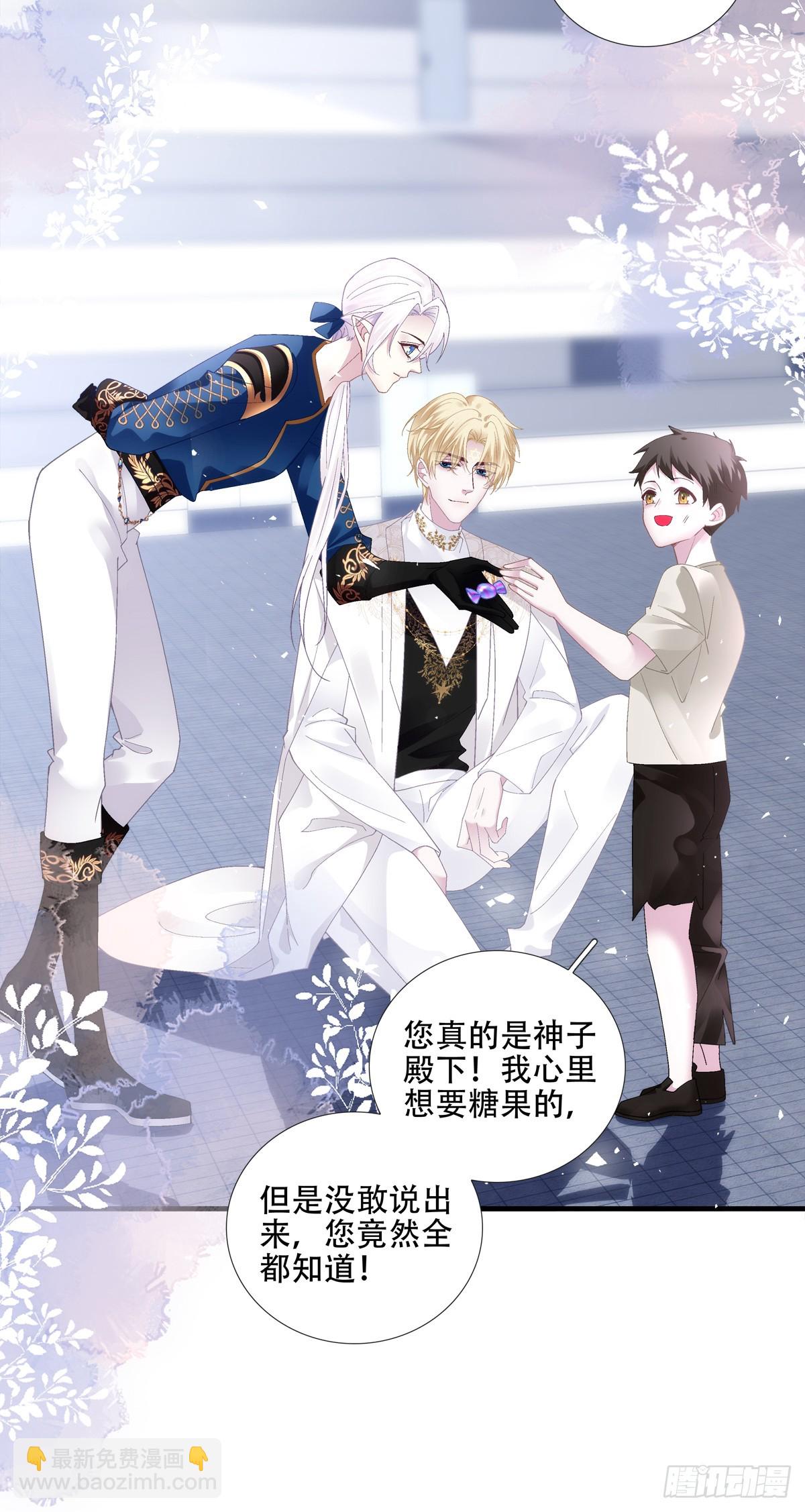 独特的约会！-第21话