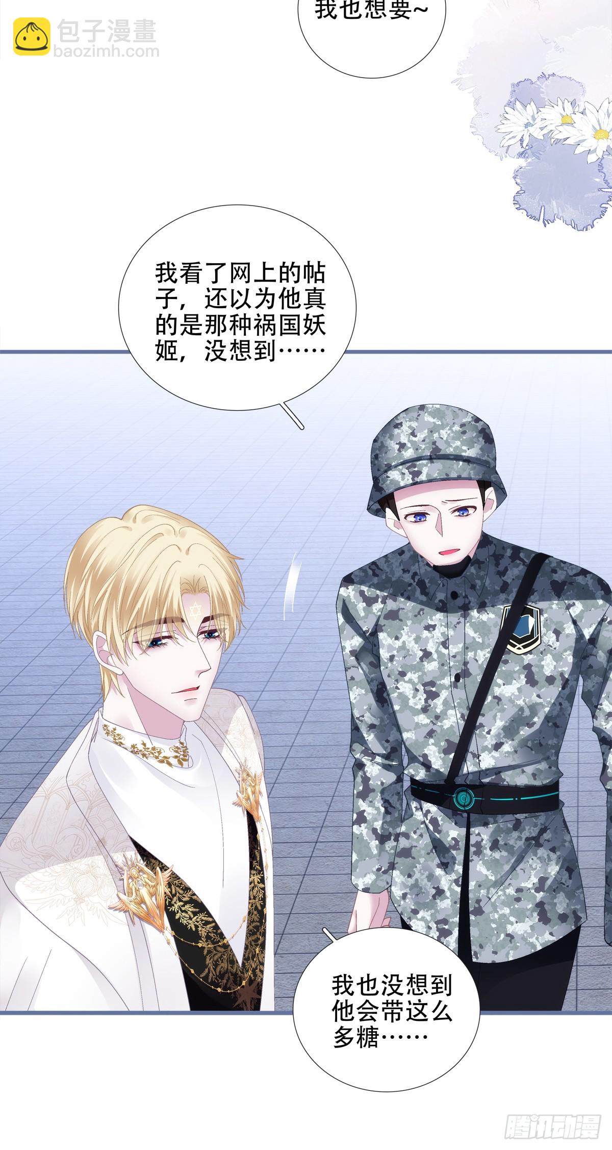 独特的约会！-第21话