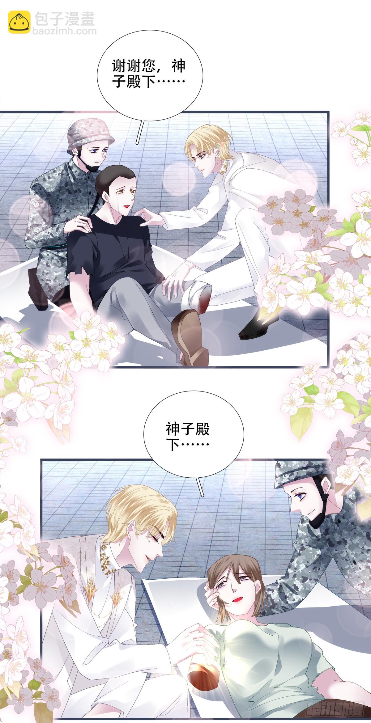 独特的约会！-第21话